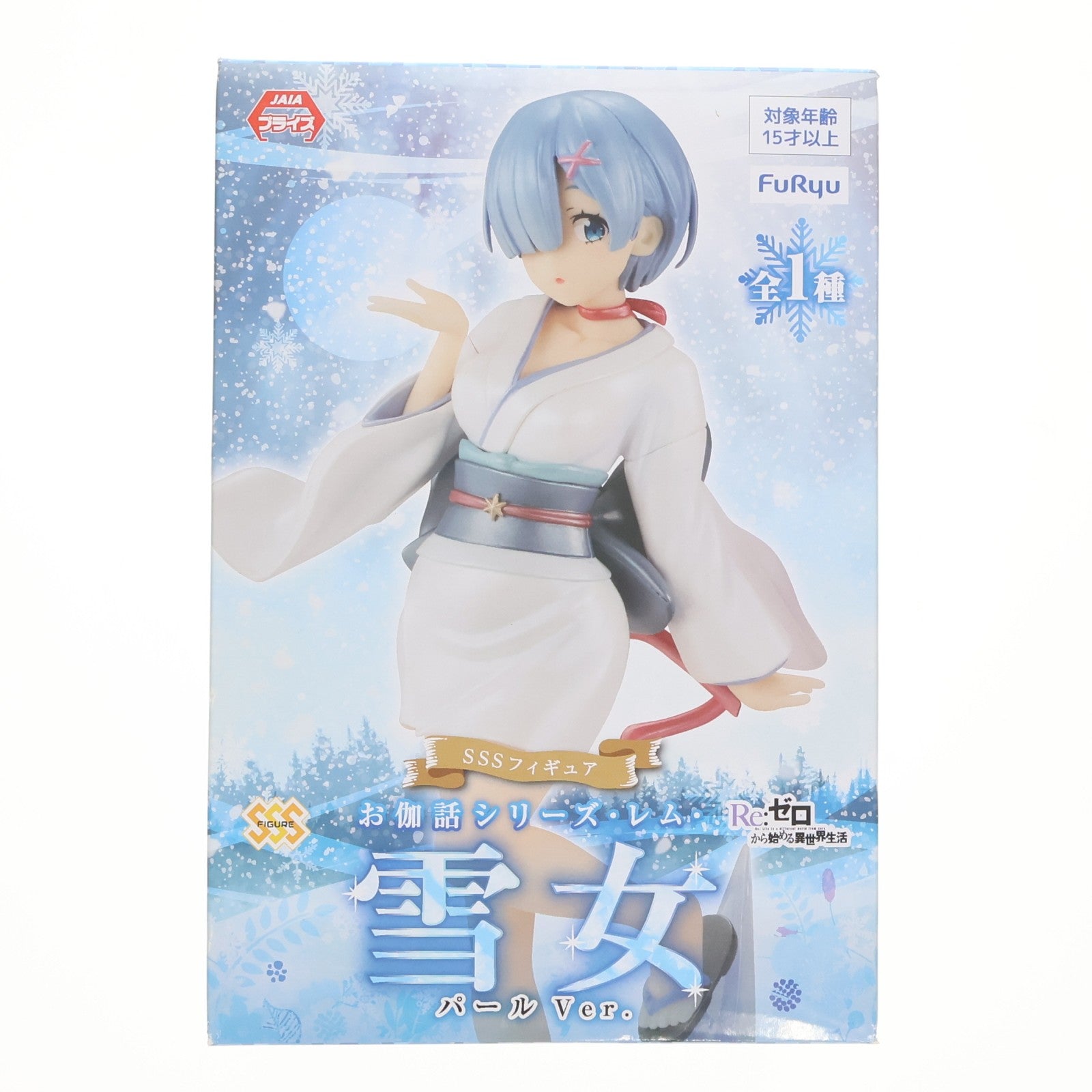 【中古即納】[FIG] レム SSSフィギュア -お伽話シリーズ・レム・雪女・パールver.- Re:ゼロから始める異世界生活 プライズ(AMU-PRZ11866) フリュー(20210331)