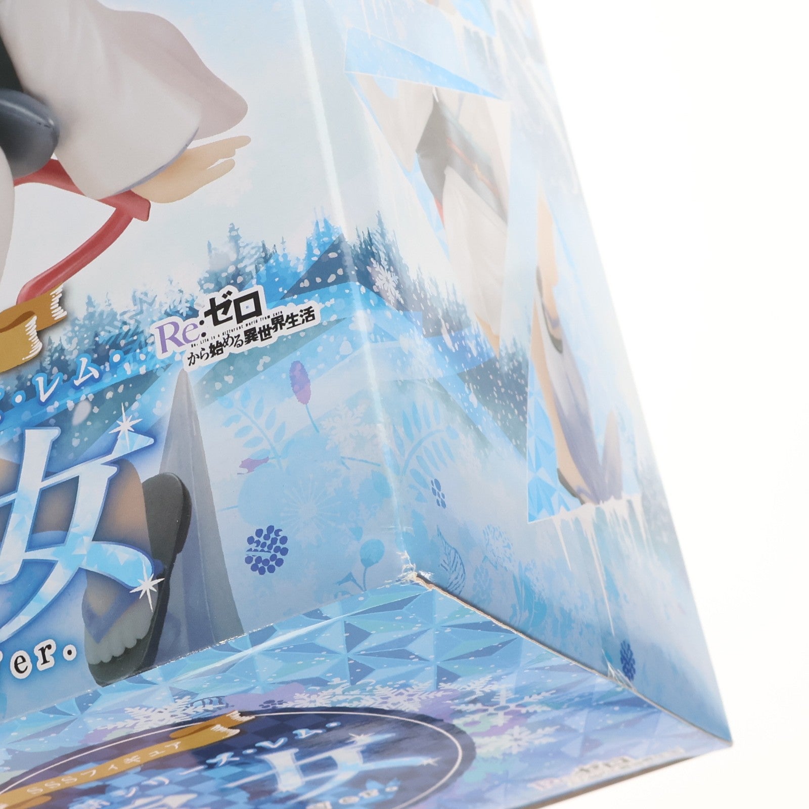 【中古即納】[FIG] レム SSSフィギュア -お伽話シリーズ・レム・雪女・パールver.- Re:ゼロから始める異世界生活 プライズ(AMU-PRZ11866) フリュー(20210331)