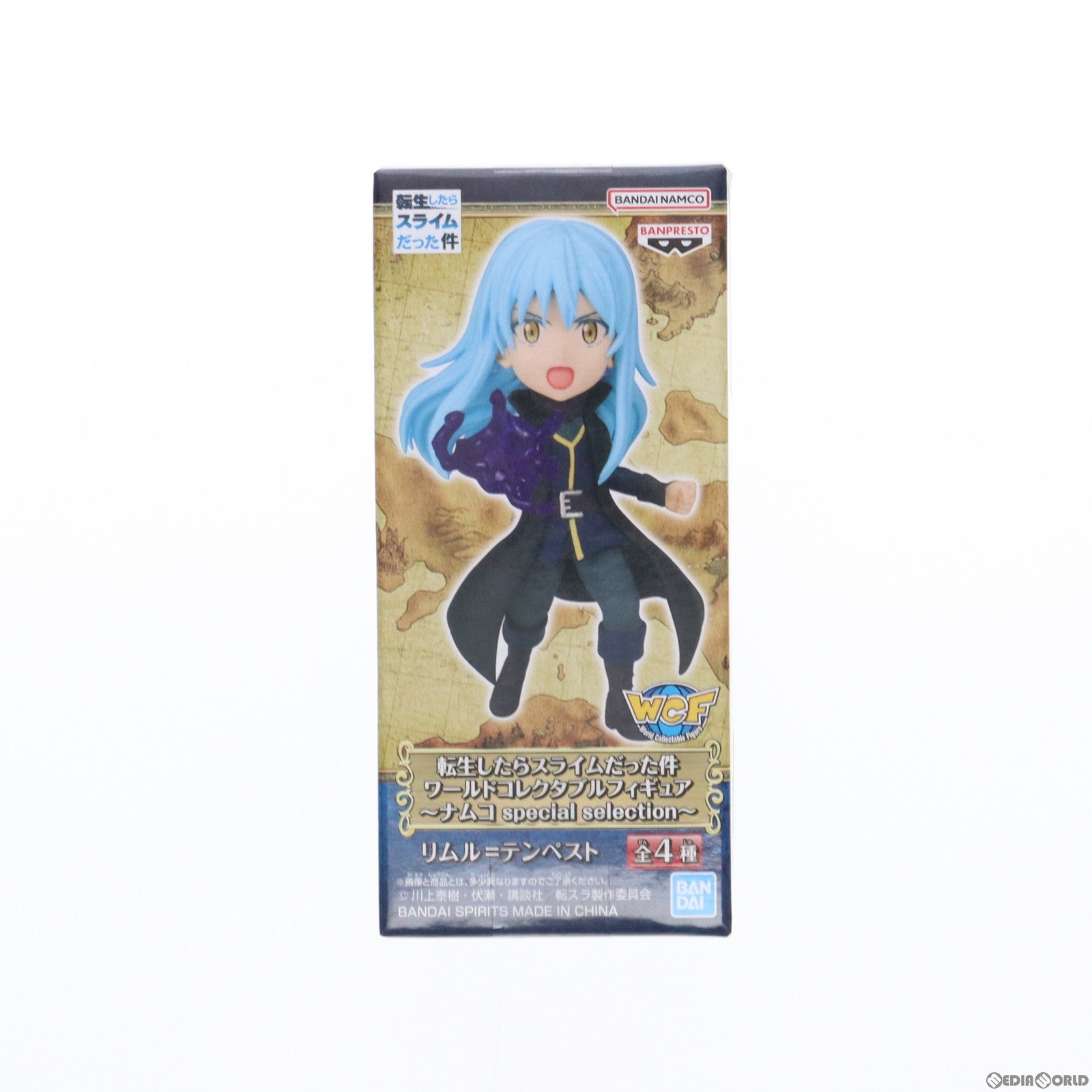 【中古即納】[FIG] ナムコ限定 リムル=テンペスト 転生したらスライムだった件 ワールドコレクタブルフィギュア～ナムコ special selection～ プライズ バンプレスト(20240308)