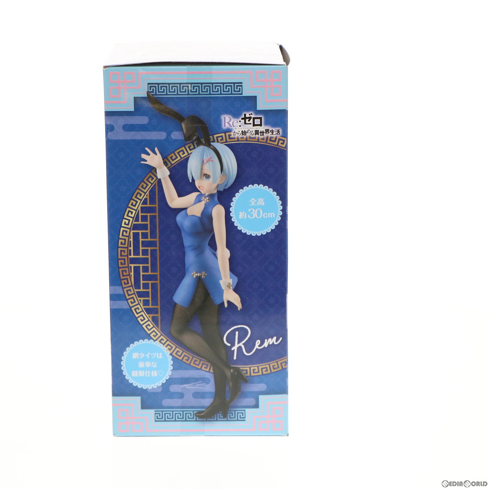 【中古即納】[FIG] レム Re:ゼロから始める異世界生活 BiCute Bunnies Figure-レム・チャイナ- フィギュア プライズ(AMU-PRZ12938) フリュー(20220220)