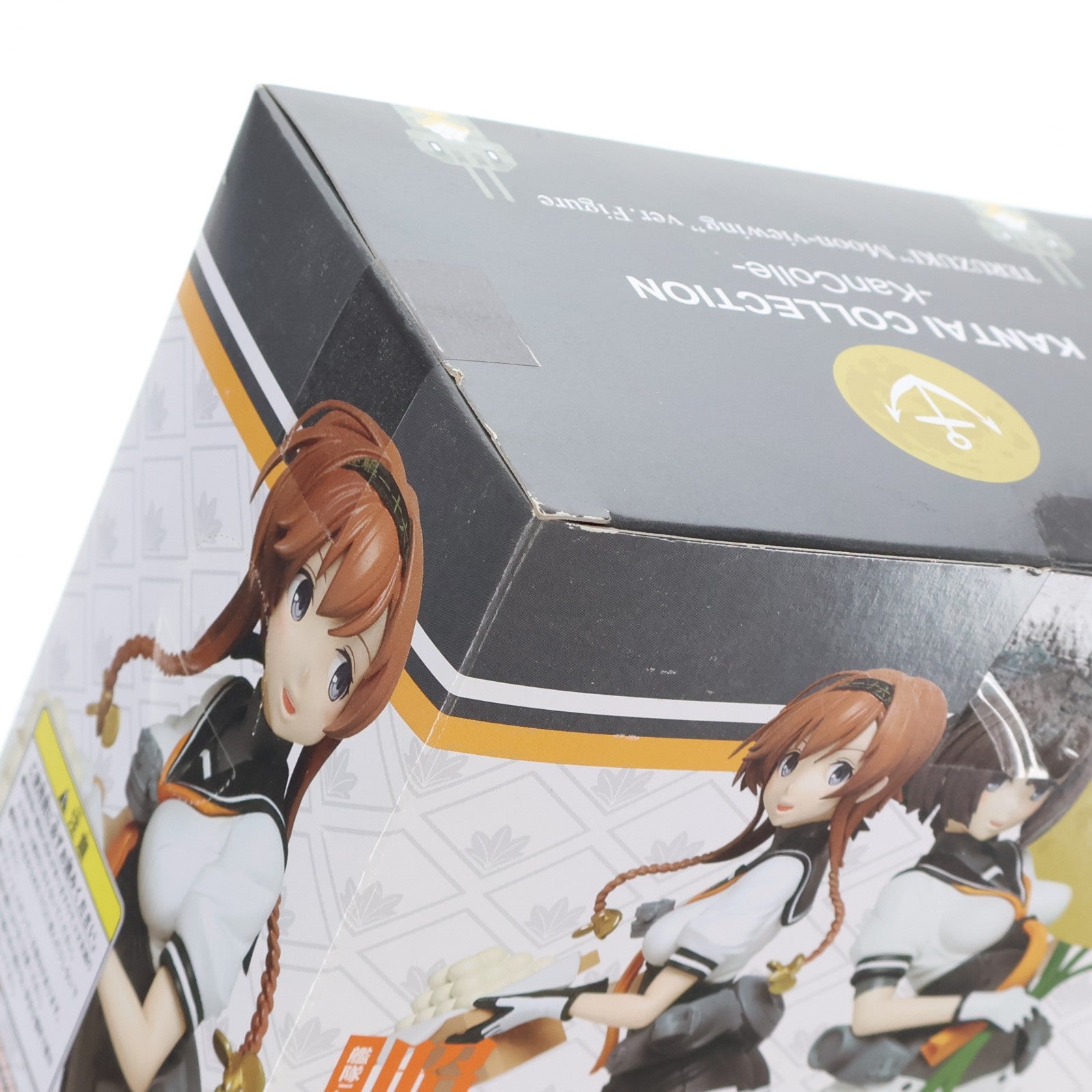 【中古即納】[FIG] 照月(てるづき) お月見フィギュア 艦隊これくしょん -艦これ- プライズ(459951200) タイトー(20161120)