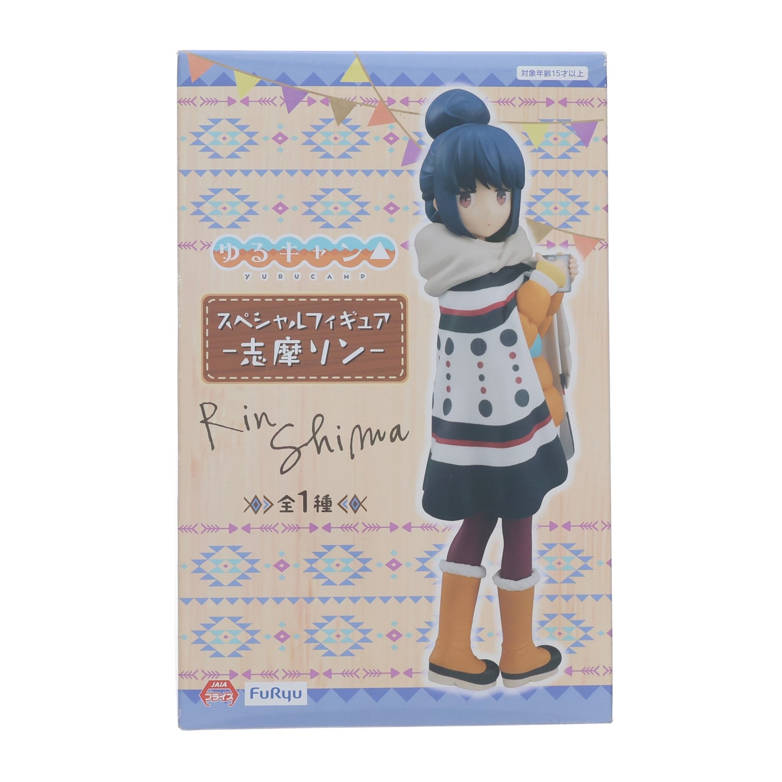 【中古即納】[FIG] 志摩リン(しまりん) ゆるキャン△ スペシャルフィギュア -志摩リン- プライズ(AMU-PRZ13748) フリュー(20220614)