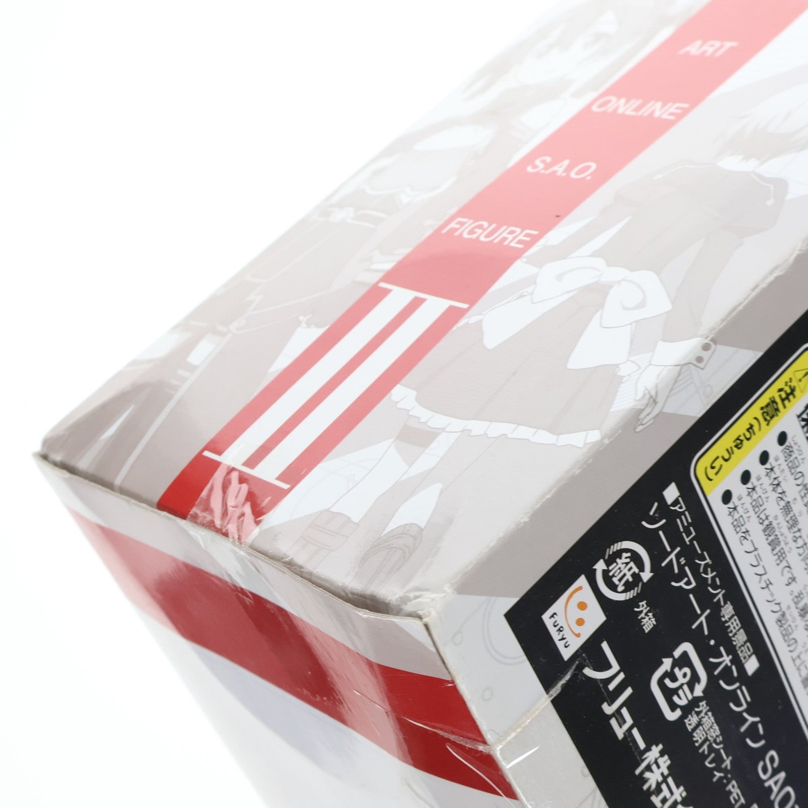 【中古即納】[FIG] シリカ ソードアート・オンライン SAO2フィギュア プライズ(AMU-PRZ4689) フリュー(20130228)
