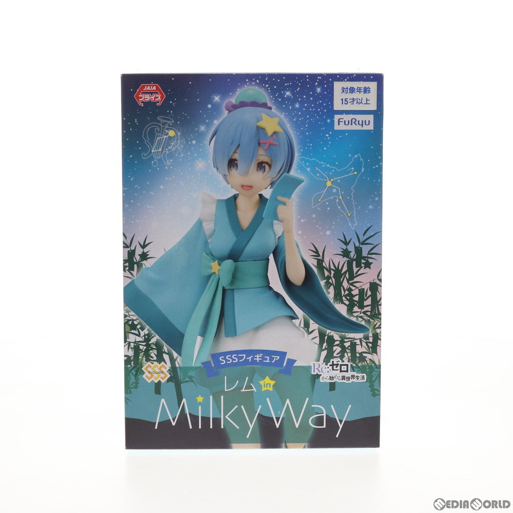 【中古即納】[FIG] レム SSSフィギュア-レム in Milky Way- Re:ゼロから始める異世界生活 プライズ(AMU-PRZ10938) フリュー(20200531)