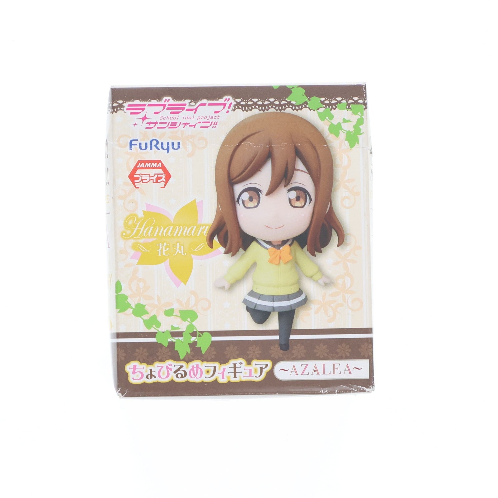 【中古即納】[FIG] 国木田花丸(くにきだはなまる) ラブライブ!サンシャイン!! ちょびるめフィギュア～AZALEA～ プライズ(AMU-PRZ7618) フリュー(20160930)