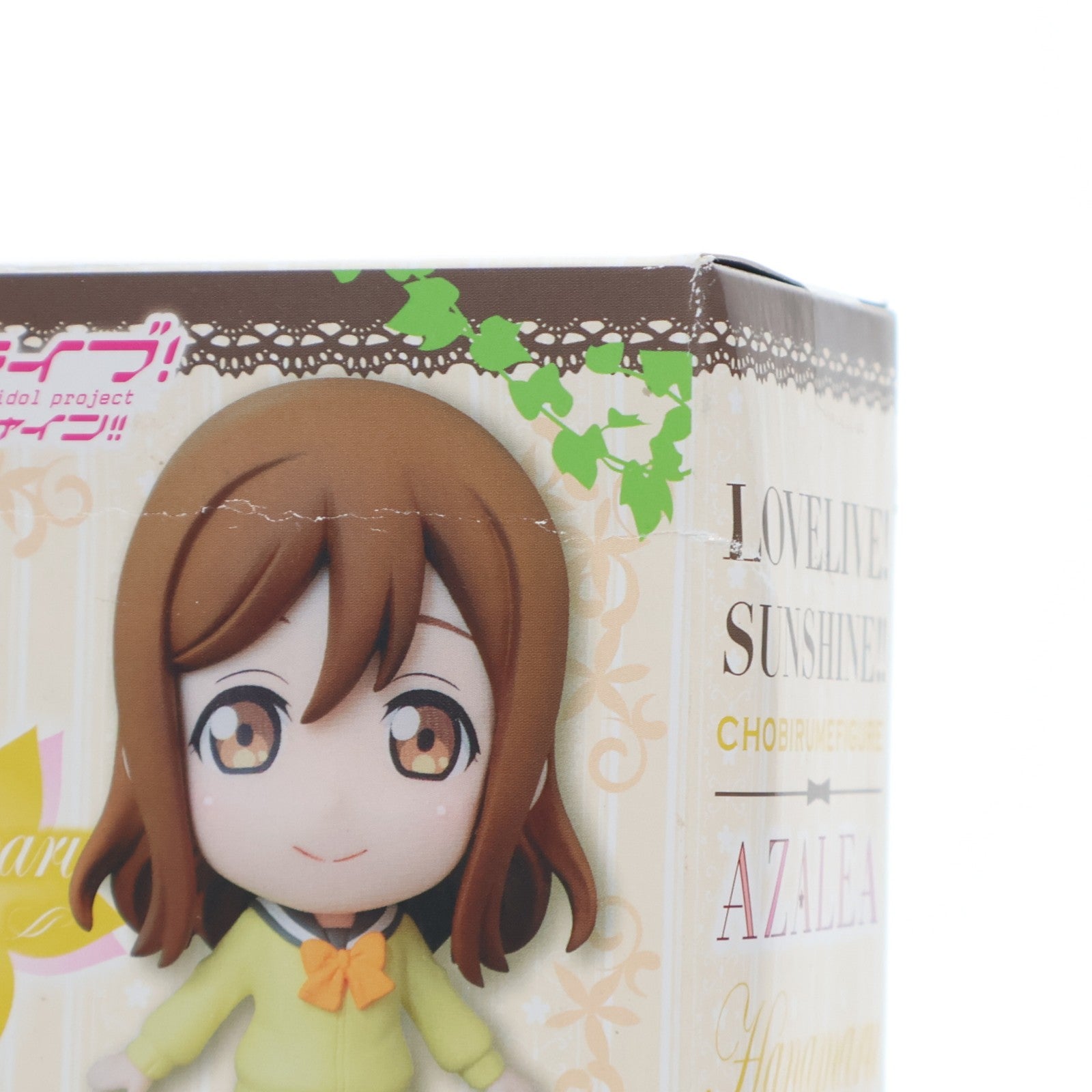 【中古即納】[FIG] 国木田花丸(くにきだはなまる) ラブライブ!サンシャイン!! ちょびるめフィギュア～AZALEA～ プライズ(AMU-PRZ7618) フリュー(20160930)