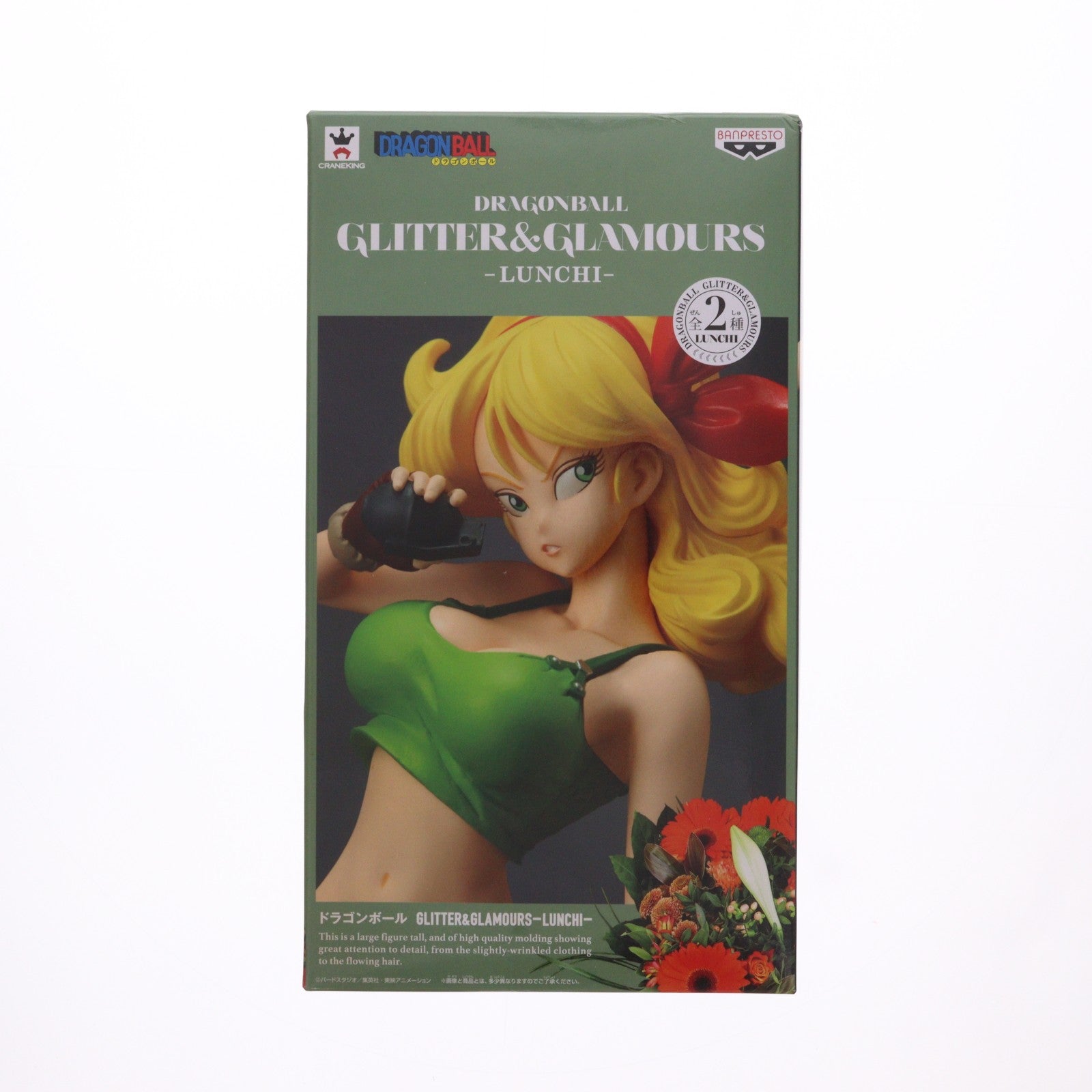 【中古即納】[FIG] ランチ ドラゴンボール GLITTER&GLAMOURS-LUNCHI- フィギュア プライズ(38745) バンプレスト(20181020)