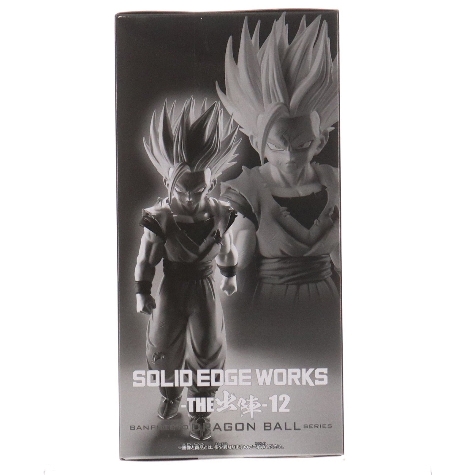 【中古即納】[FIG] 超サイヤ人2孫悟飯 ドラゴンボールZ 銀河ギリギリ!!ぶっちぎりの凄い奴 SOLID EDGE WORKS-THE出陣-12 DRAGON BALL フィギュア プライズ(2653595) バンプレスト(20230630)