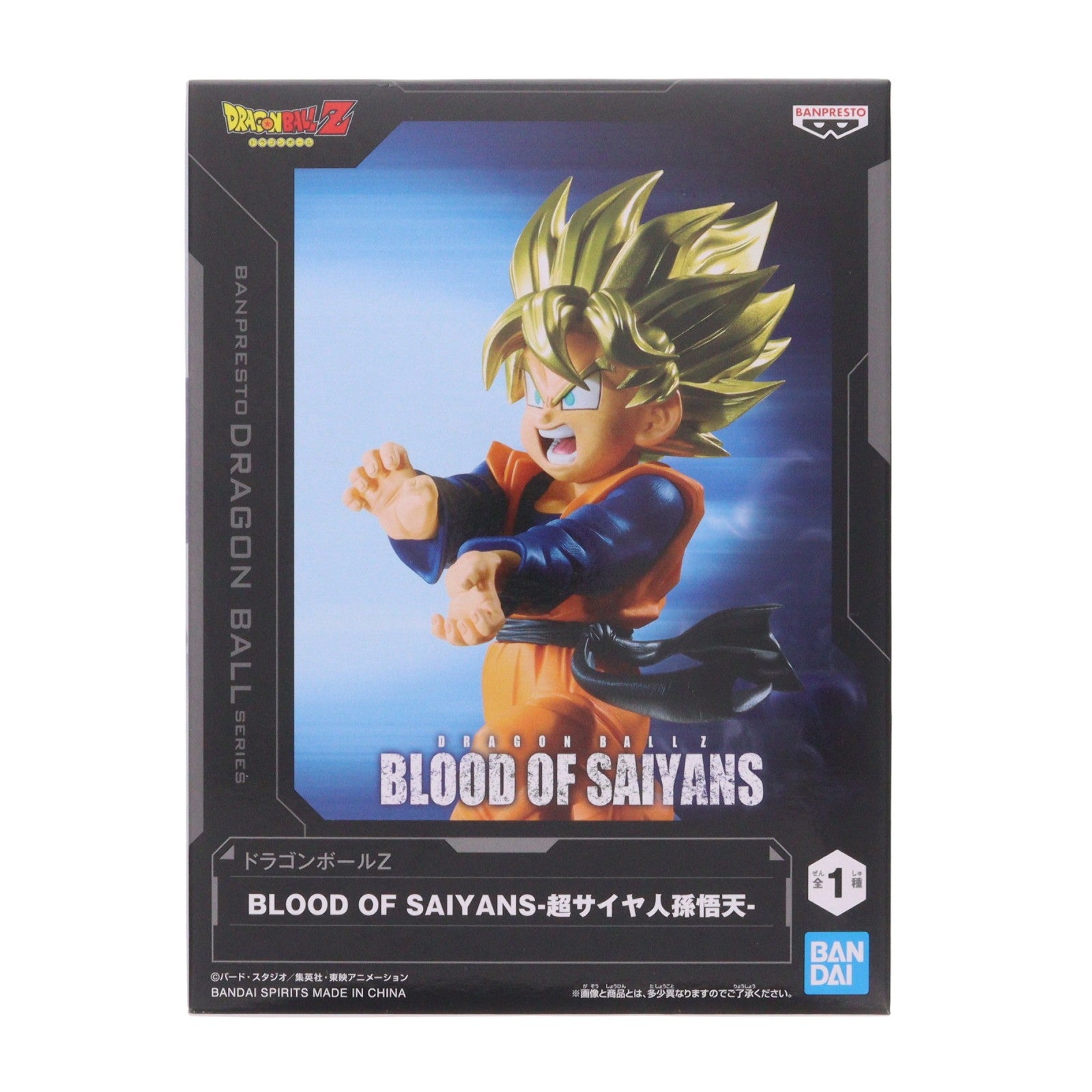 【中古即納】[FIG] 超サイヤ人孫悟天 ドラゴンボールZ BLOOD OF SAIYANS-超サイヤ人孫悟天- フィギュア プライズ(2785234) バンプレスト(20260408)