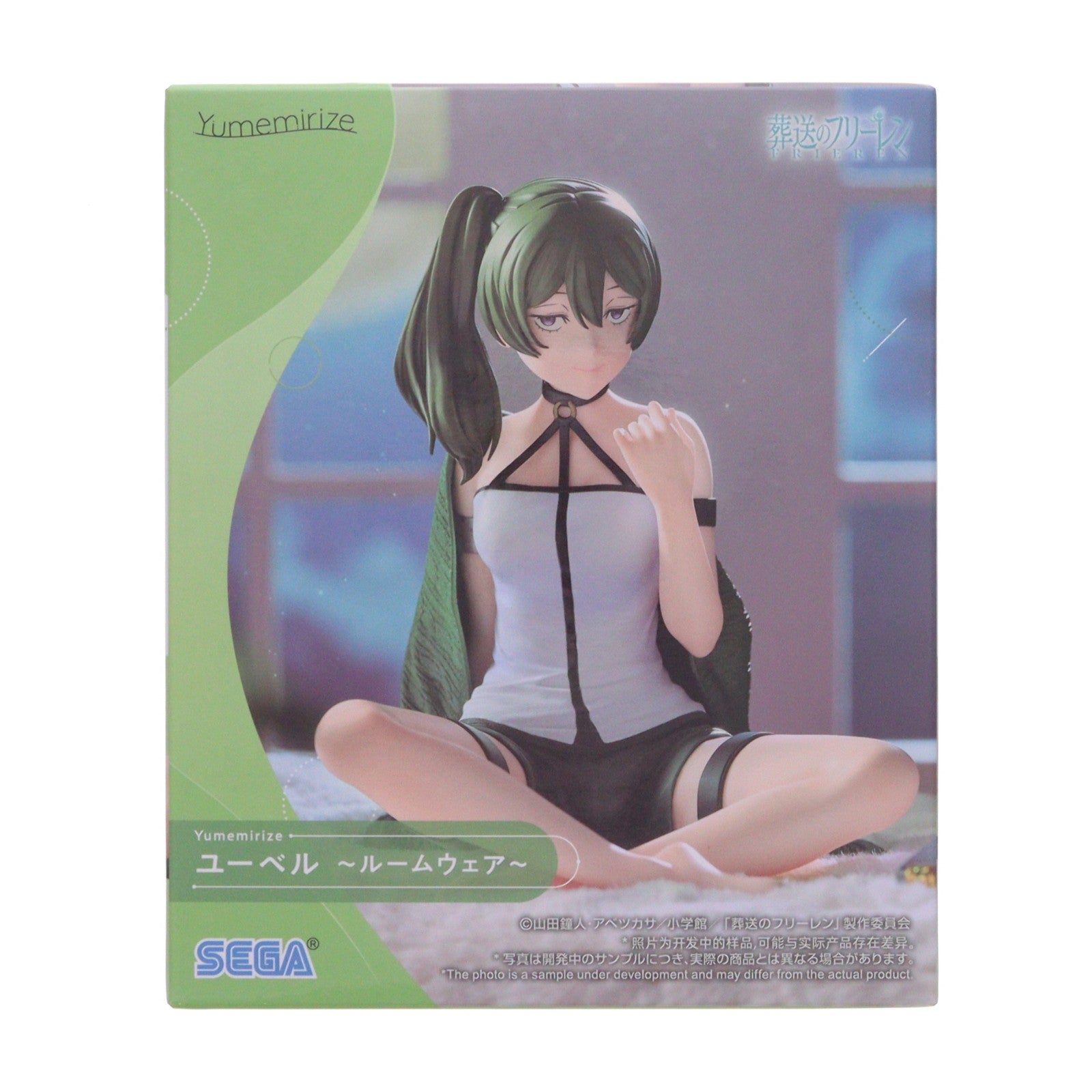【中古即納】[FIG] ユーベル 葬送のフリーレン Yumemirize ユーベル～ルームウェア～ フィギュア プライズ(1123581) セガ(20260626)