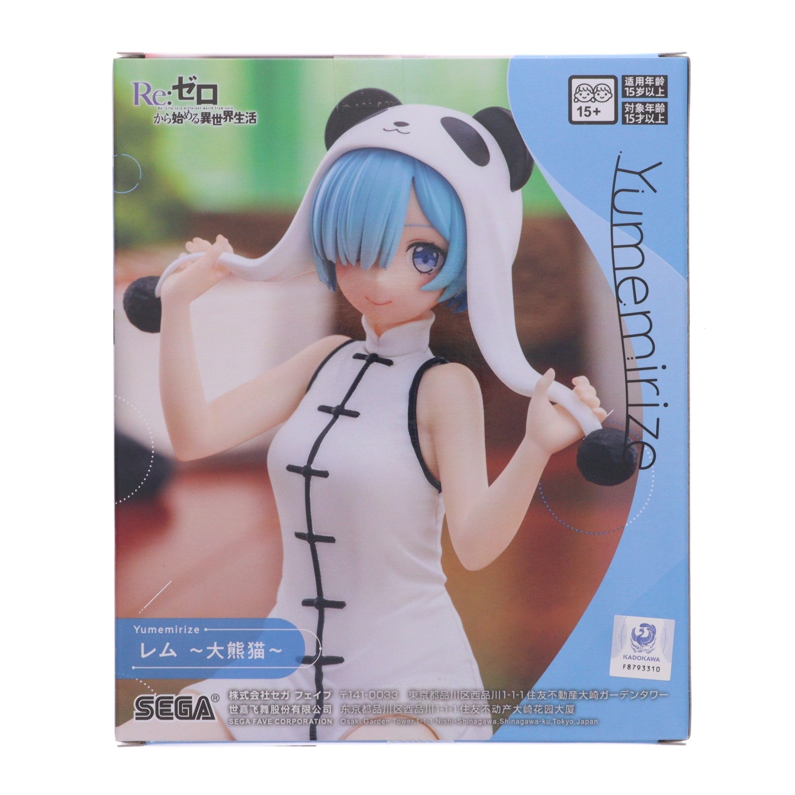 【中古即納】[FIG] レム Re:ゼロから始める異世界生活 Yumemirize-レム-～大熊猫～ フィギュア プライズ(1124205) セガ(20260717)