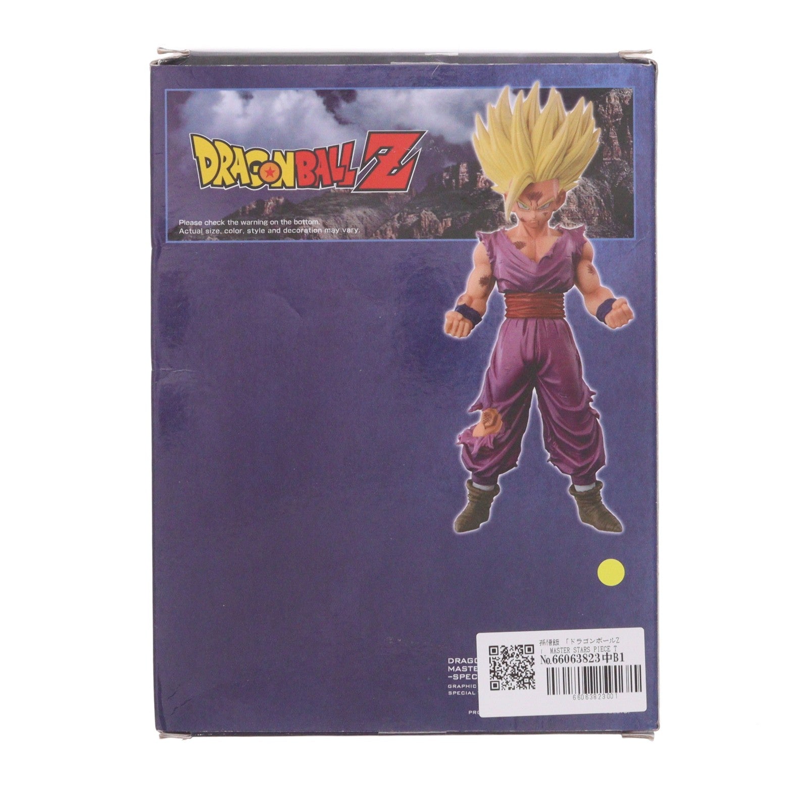 【中古即納】[FIG] 海外限定 孫悟飯 ドラゴンボールZ MASTER STARS PIECE THE SON GOHAN -SPECIAL COLOR ver.- 完成品 フィギュア バンプレスト(20160131)