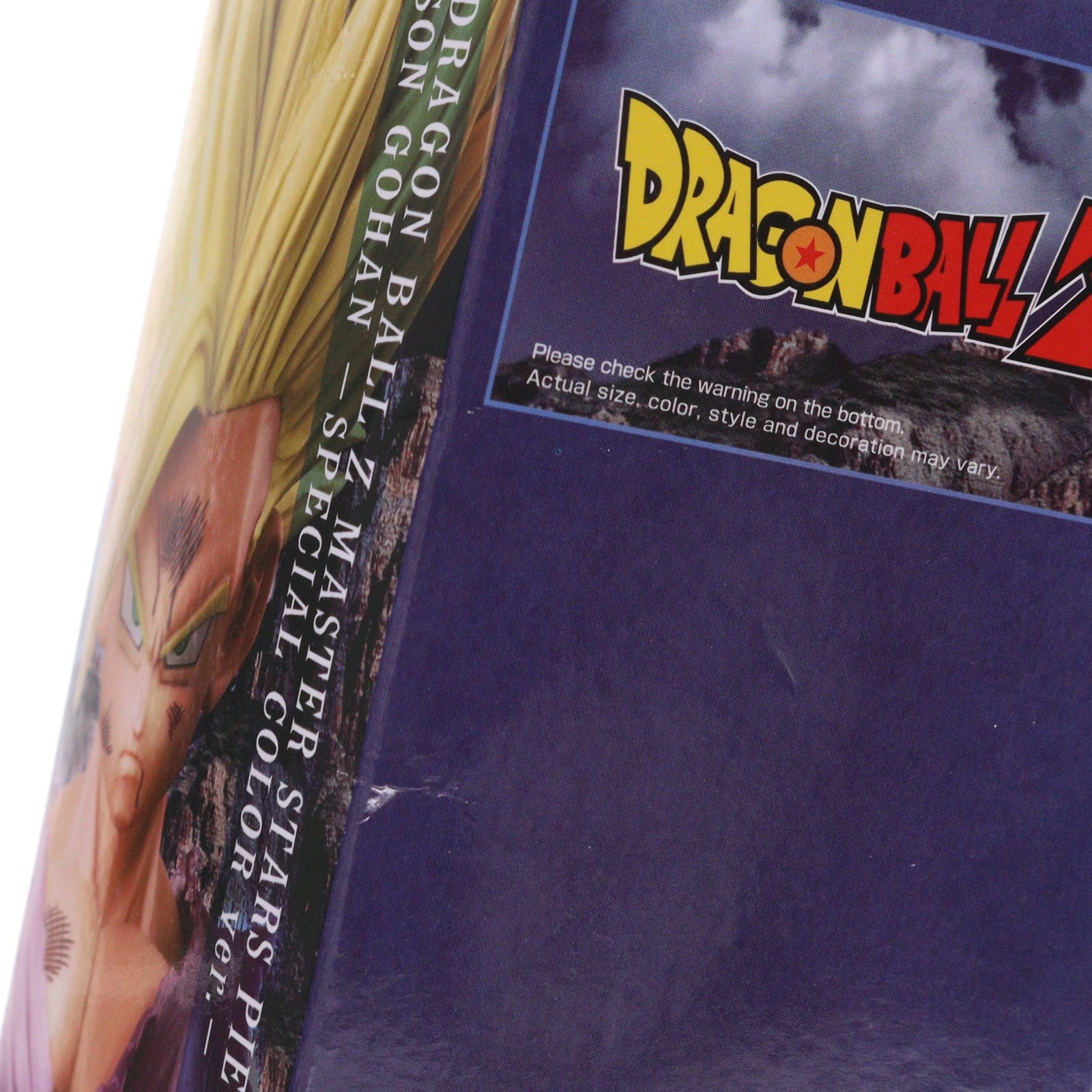 【中古即納】[FIG] 海外限定 孫悟飯 ドラゴンボールZ MASTER STARS PIECE THE SON GOHAN -SPECIAL COLOR ver.- 完成品 フィギュア バンプレスト(20160131)
