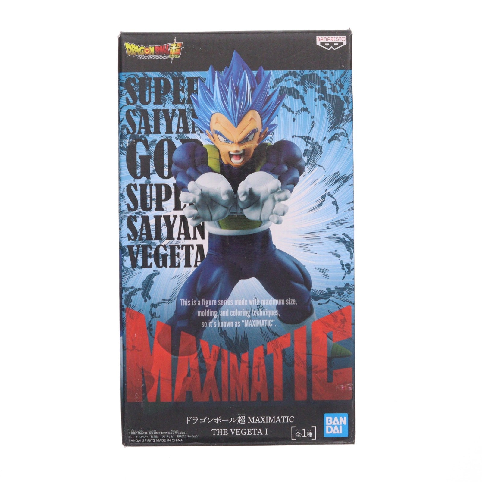 【中古即納】[FIG] 超サイヤ人ゴッド超サイヤ人ベジータ(進化) MAXIMATIC THE VEGETA I ドラゴンボール超(スーパー) DRAGON BALL フィギュア プライズ(2536241) バンプレスト(20210720)