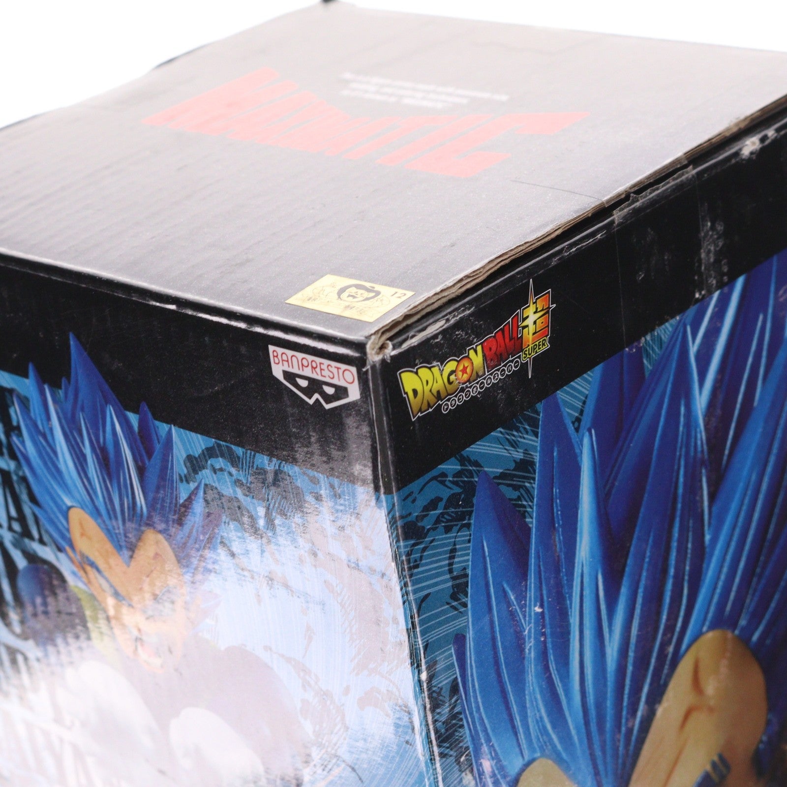 【中古即納】[FIG] 超サイヤ人ゴッド超サイヤ人ベジータ(進化) MAXIMATIC THE VEGETA I ドラゴンボール超(スーパー) DRAGON BALL フィギュア プライズ(2536241) バンプレスト(20210720)