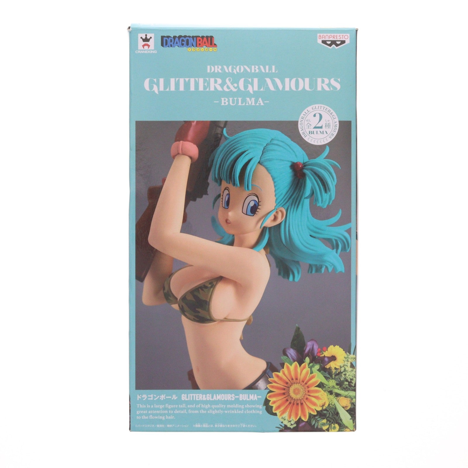 【中古即納】[FIG] ブルマ(緑髪) ドラゴンボール GLITTER&GLAMOURS-BULMA- DRAGON BALL フィギュア プライズ(38511) バンプレスト(20180705)