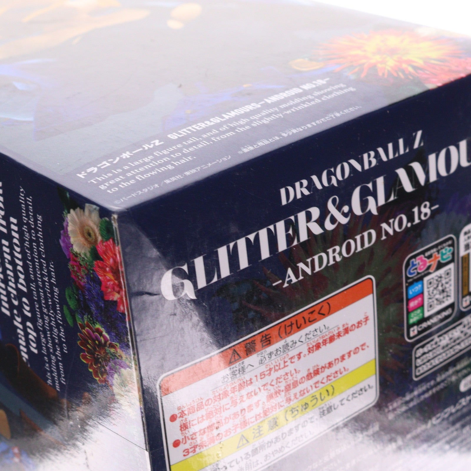 【中古即納】[FIG] 人造人間18号(ブルー) ドラゴンボールZ GLITTER&GLAMOURS-ANDROID NO.18- フィギュア プライズ(38013) バンプレスト(20180125)