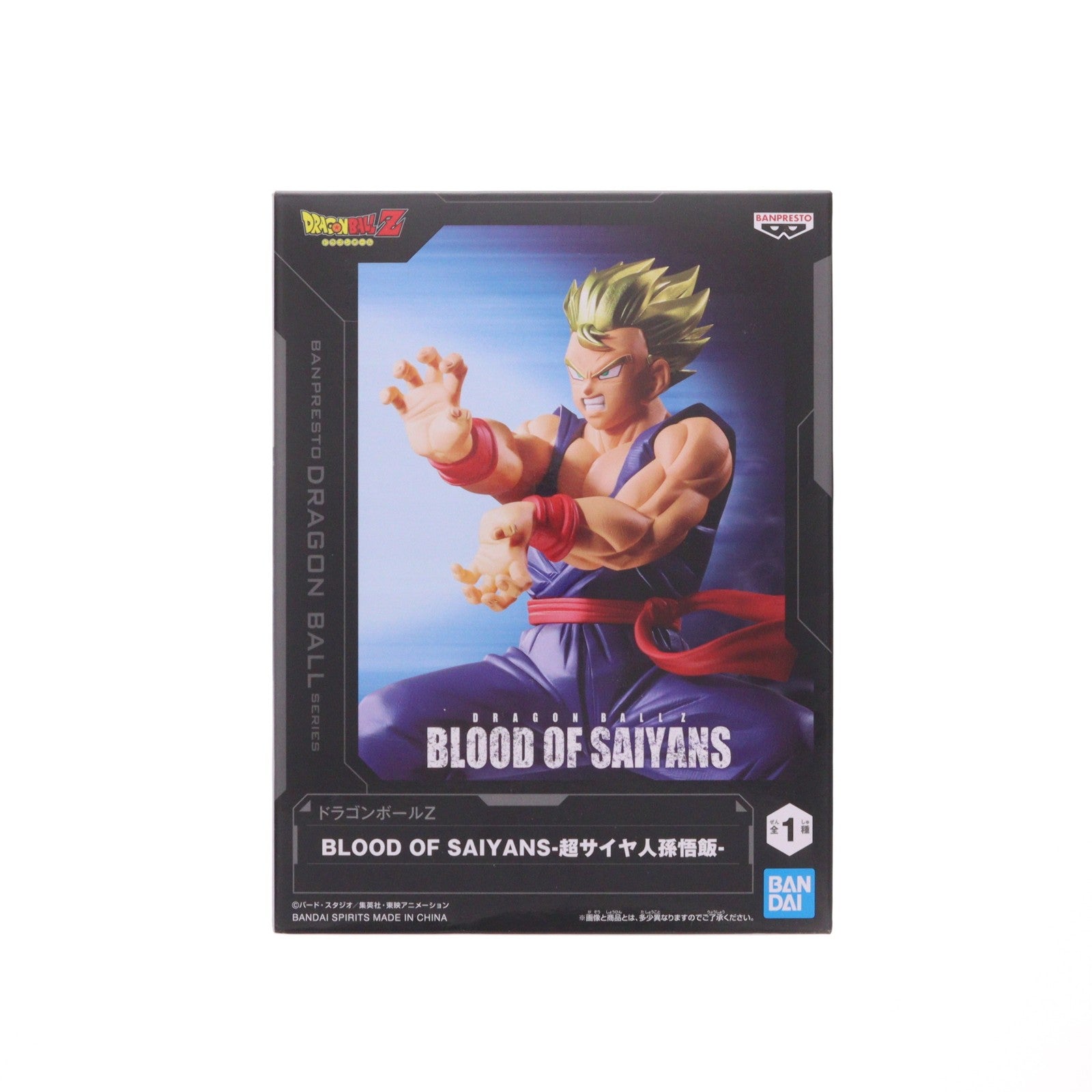 【中古即納】[FIG] 超サイヤ人孫悟飯 ドラゴンボールZ BLOOD OF SAIYANS-超サイヤ人孫悟飯- フィギュア プライズ(2785233) バンプレスト(20260408)