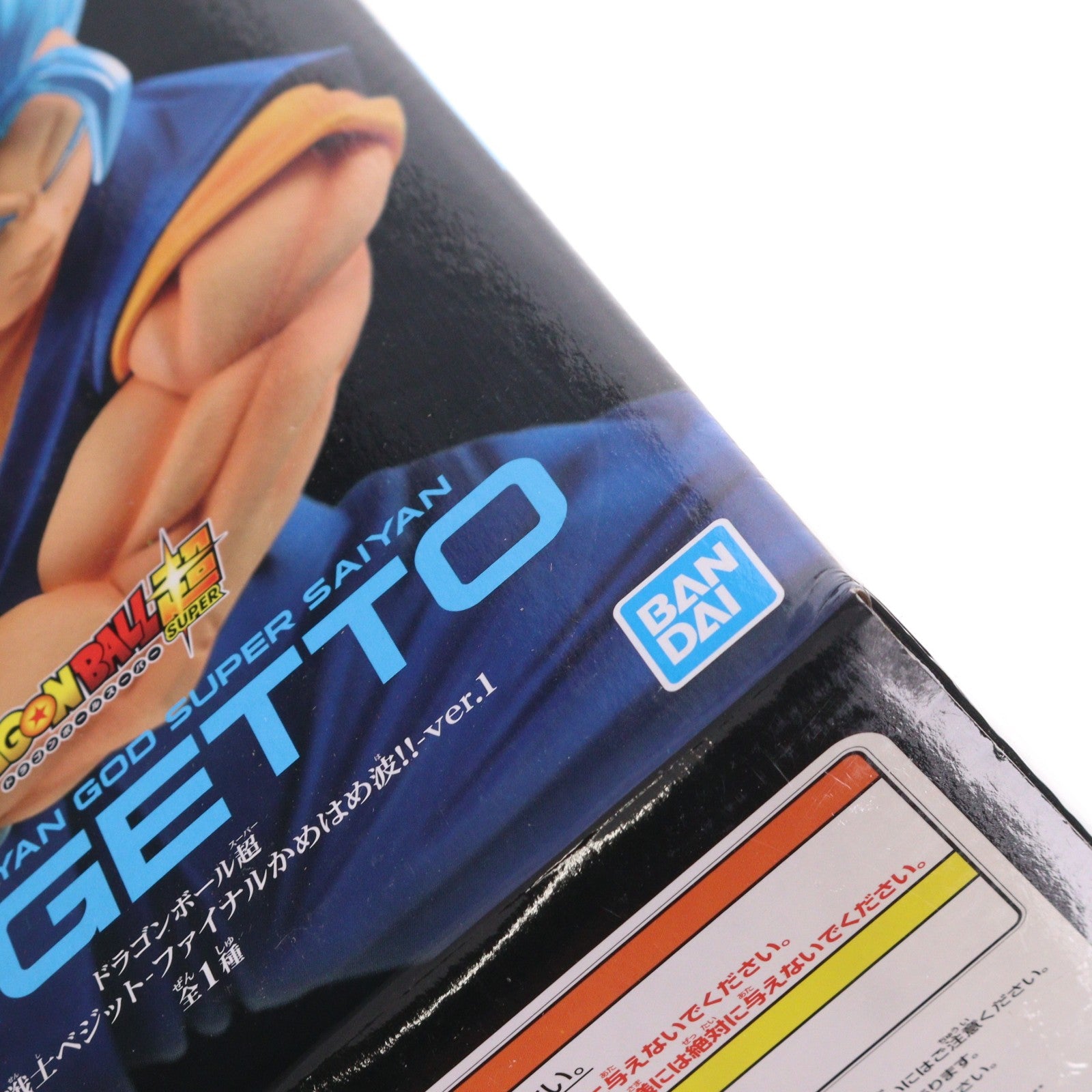 【中古即納】[FIG] ナムコ限定 超サイヤ人ゴッド超サイヤ人ベジット(溜め) ドラゴンボール超(スーパー) 最強合体戦士ベジット-ファイナルかめはめ波!!-ver.1 DRAGON BALL フィギュア プライズ(39912) バンプレスト(20191221)
