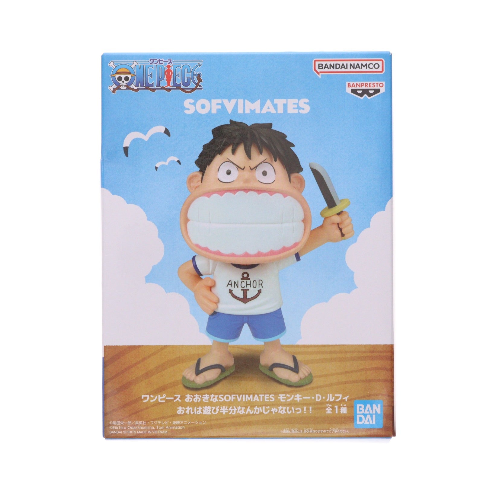 【中古即納】[FIG] モンキー・D・ルフィ ワンピース おおきなSOFVIMATES モンキー・D・ルフィ おれは遊び半分なんかじゃないっ!! ONE PIECE ソフビフィギュア プライズ(2822843) バンプレスト(20260527)