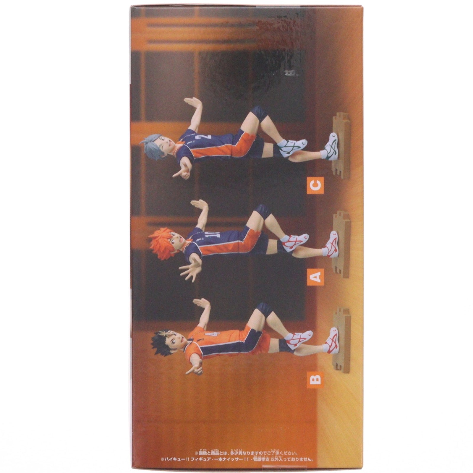 【中古即納】[FIG] 菅原孝支(すがわらこうし) ハイキュー!! フィギュア-一本ナイッサー!!- プライズ(2803730) バンプレスト(20260709)