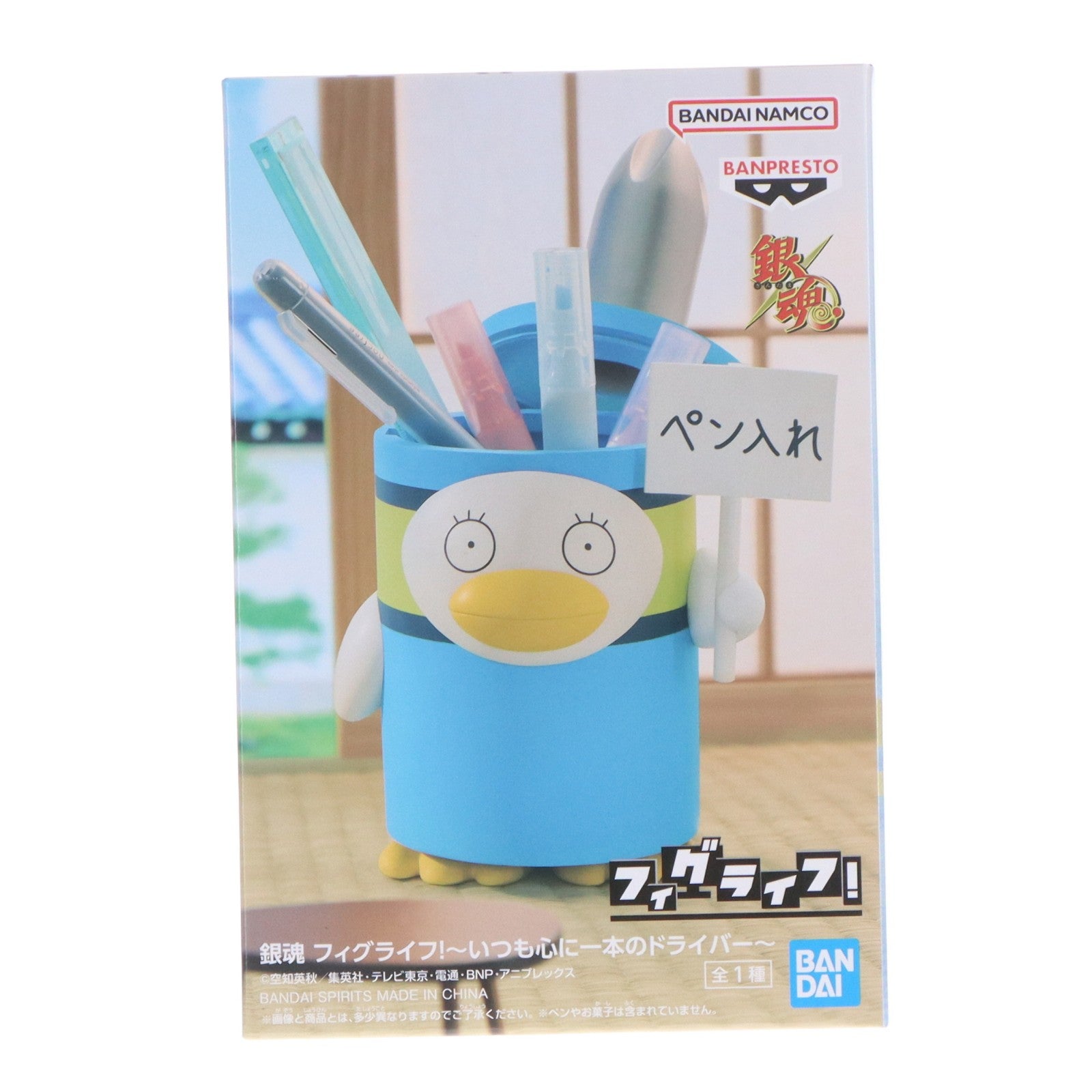 【中古即納】[FIG] エリザベス 銀魂 フィグライフ!～いつも心に一本のドライバー～ フィギュア ブライズ(2821970) バンプレスト(20260331)