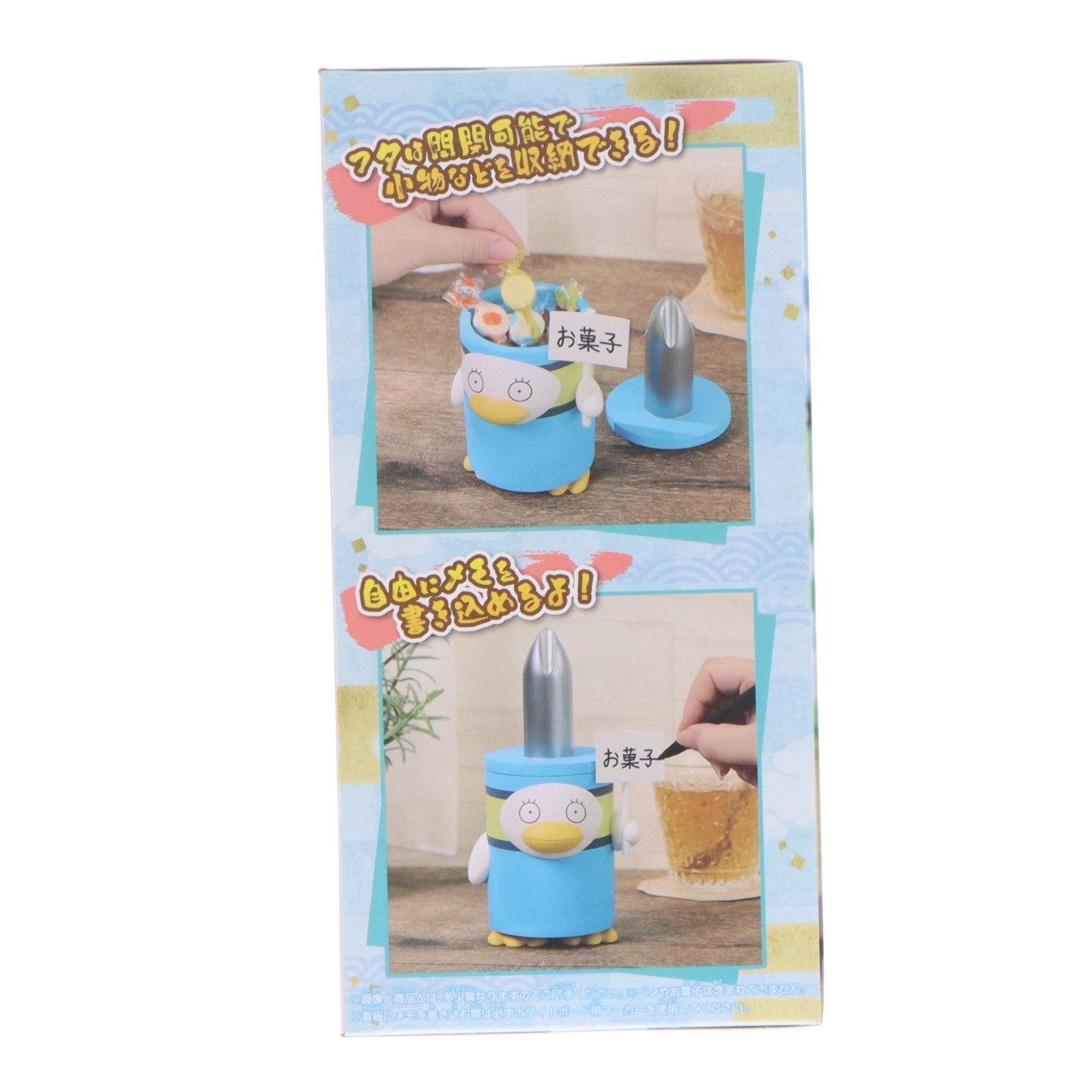 【中古即納】[FIG] エリザベス 銀魂 フィグライフ!～いつも心に一本のドライバー～ フィギュア ブライズ(2821970) バンプレスト(20260331)