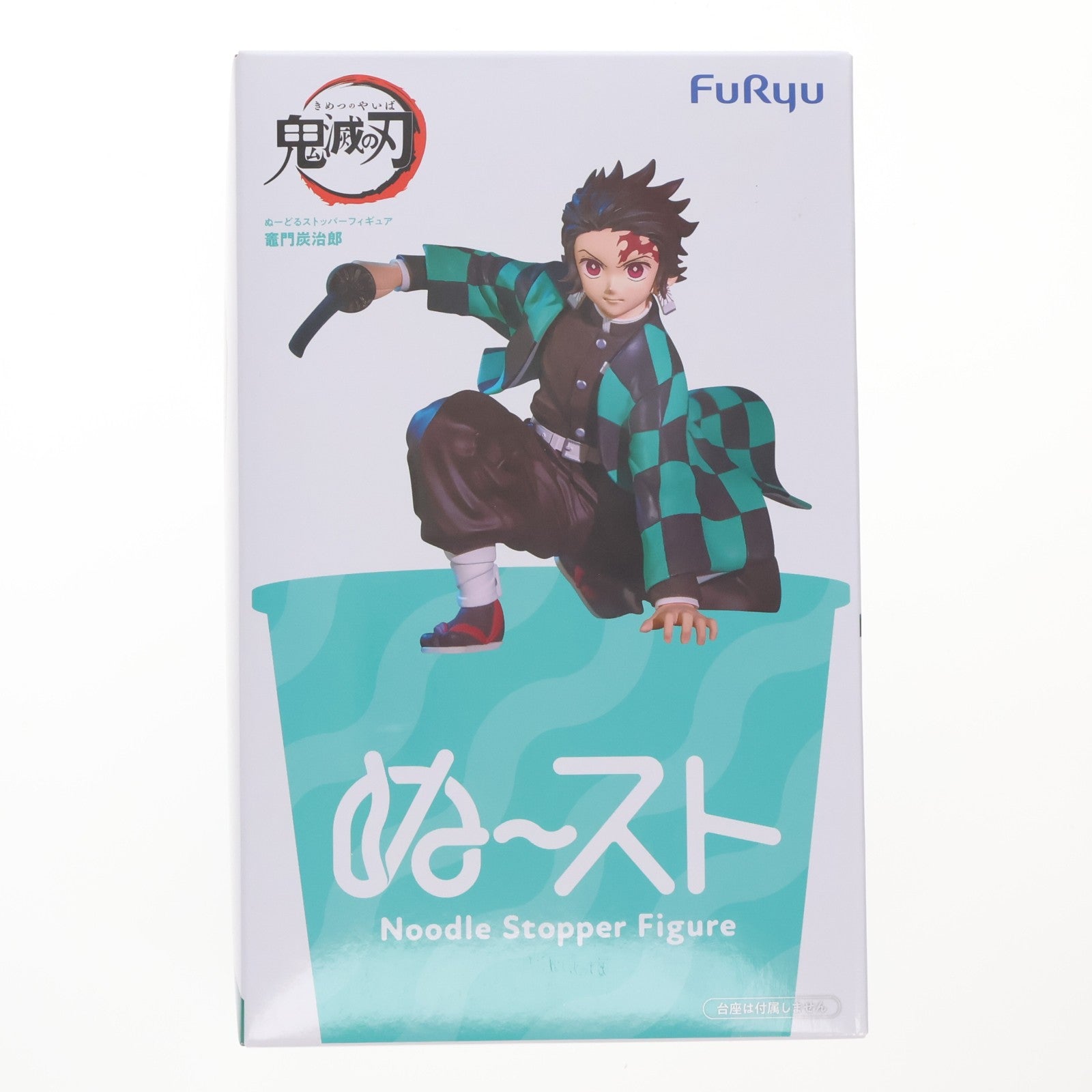 【中古即納】[FIG] 竈門炭治郎(かまどたんじろう) 鬼滅の刃 ぬーどるストッパーフィギュア-竈門炭治郎- プライズ(AMU-PRZ21532) フリュー(20260429)
