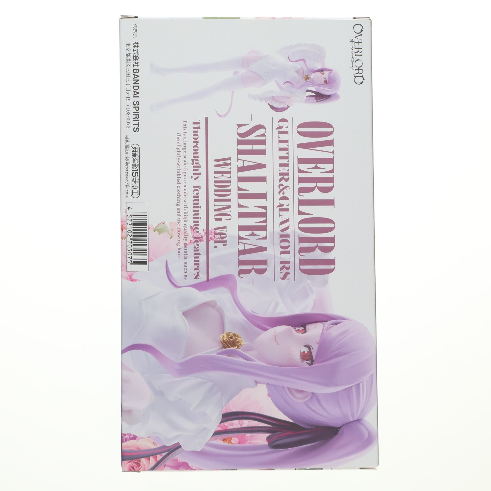 【中古即納】[FIG] シャルティア オーバーロード GLITTER&GLAMOURS-SHALLTEAR-WEDDING ver. フィギュア プライズ(2822790) バンプレスト(20260512)