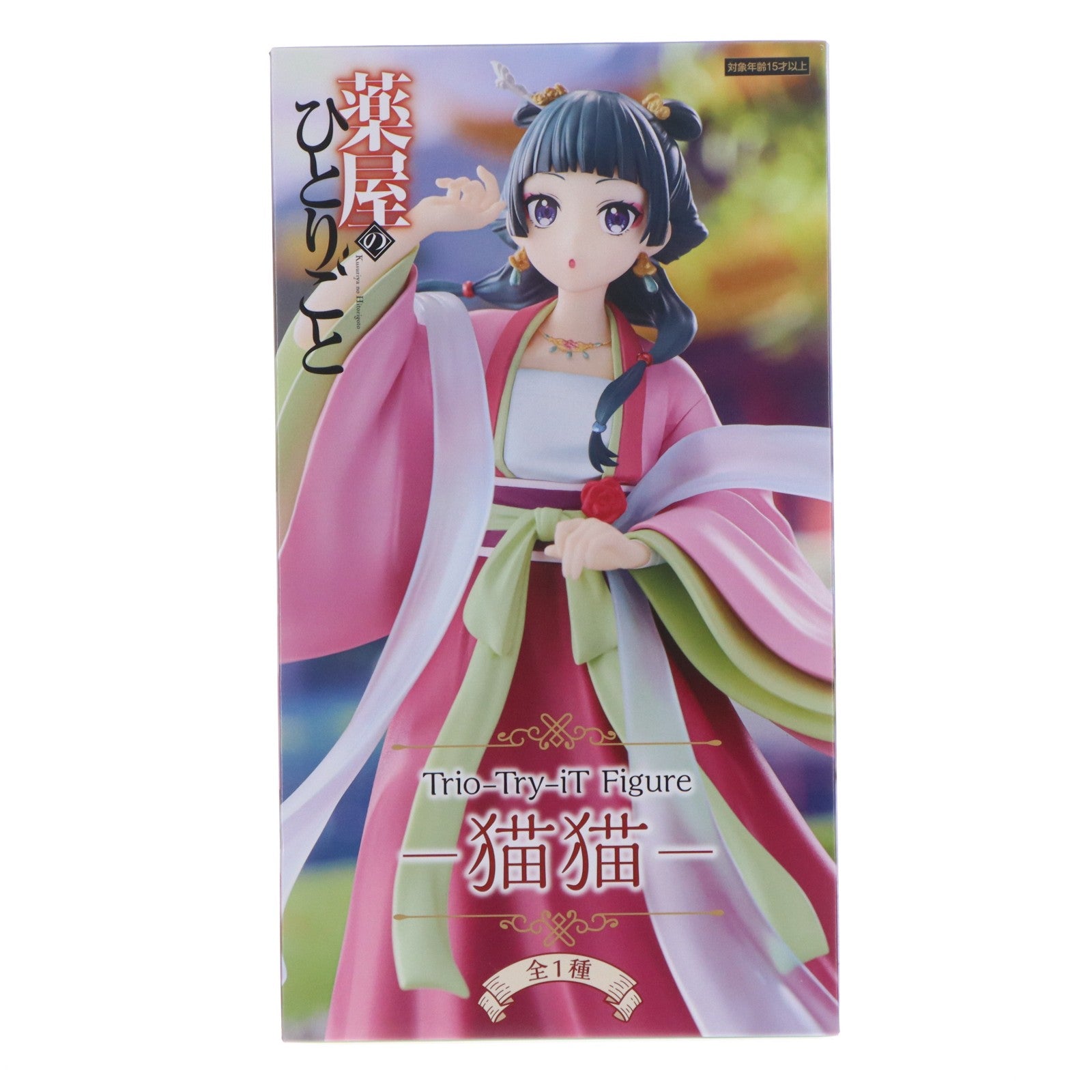 【中古即納】[FIG] 猫猫(まおまお) 薬屋のひとりごと Trio-Try-iT Figure-猫猫- フィギュア プライズ(AMU-PRZ22104) フリュー(20260425)