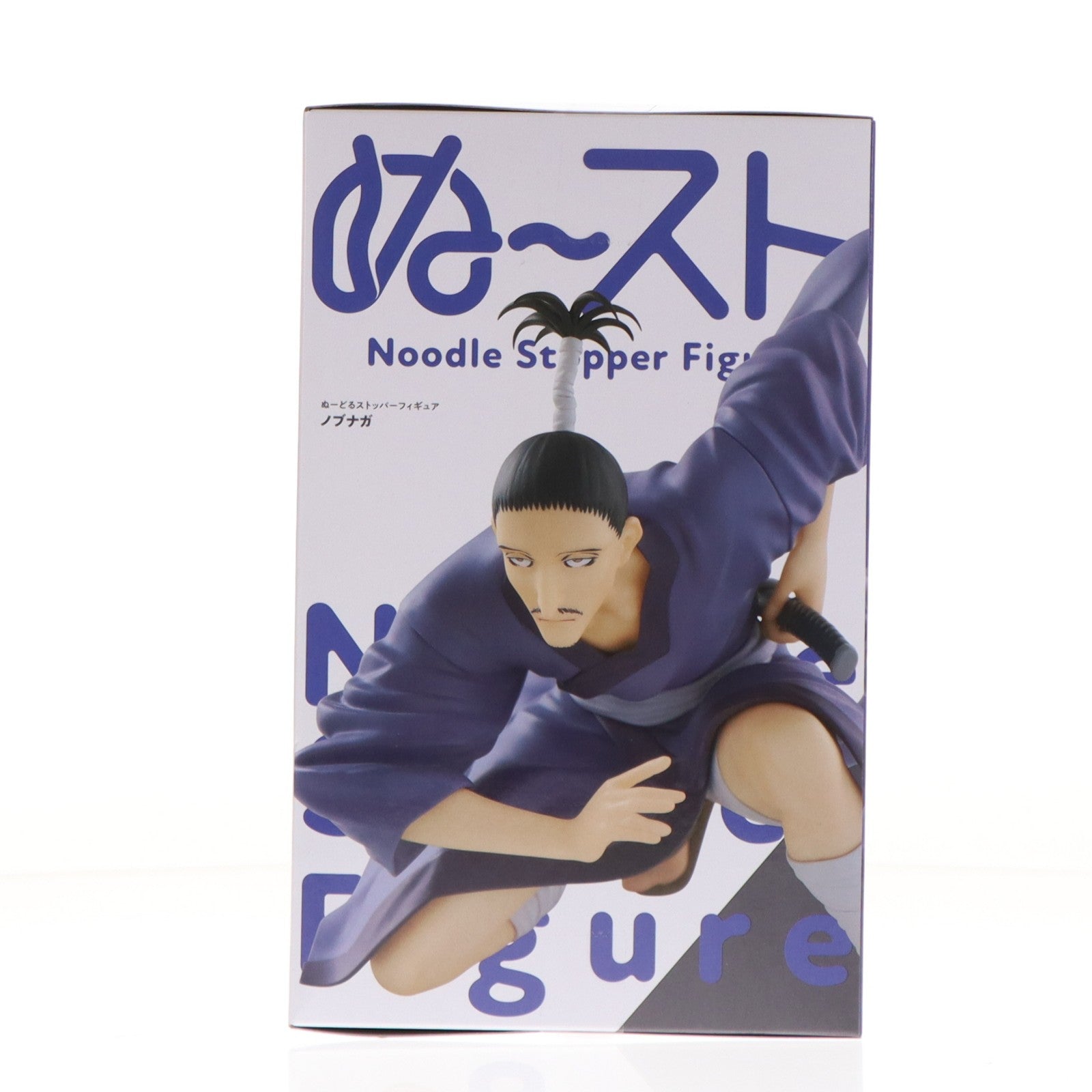 【中古即納】[FIG] ノブナガ=ハザマ HUNTER×HUNTER(ハンター×ハンター) ぬーどるストッパーフィギュア-ノブナガ- プライズ(AMU-PRZ20756) フリュー(20260410)