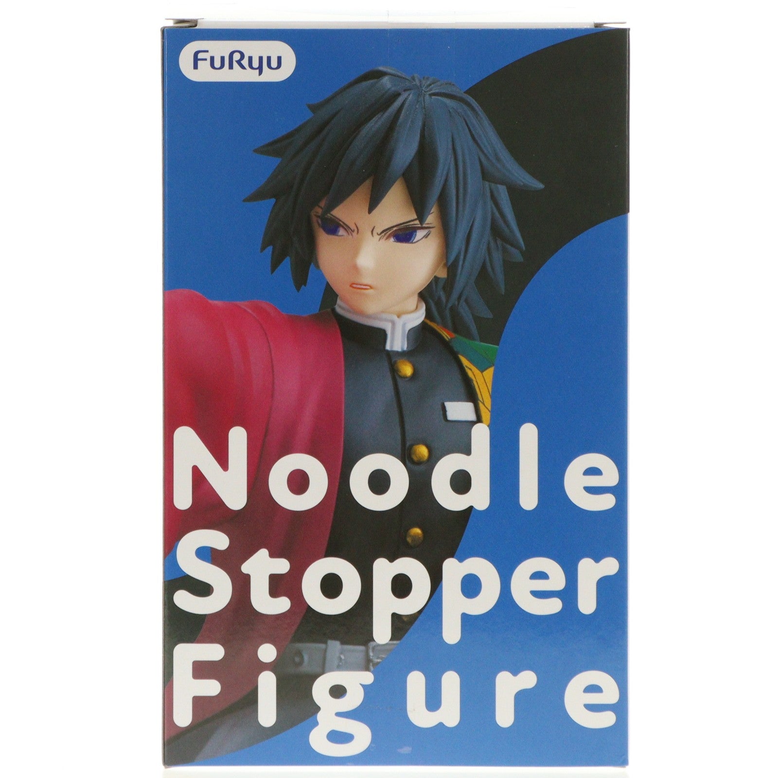【中古即納】[FIG] 冨岡義勇(とみおかぎゆう) 鬼滅の刃 ぬーどるストッパーフィギュア-冨岡義勇- プライズ(AMU-PRZ21530) フリュー(20260429)
