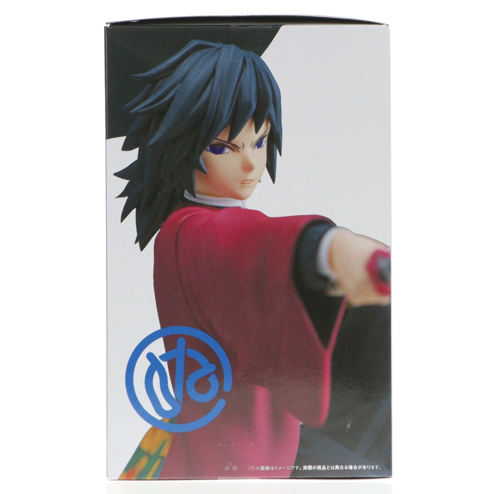 【中古即納】[FIG] 冨岡義勇(とみおかぎゆう) 鬼滅の刃 ぬーどるストッパーフィギュア-冨岡義勇- プライズ(AMU-PRZ21530) フリュー(20260429)