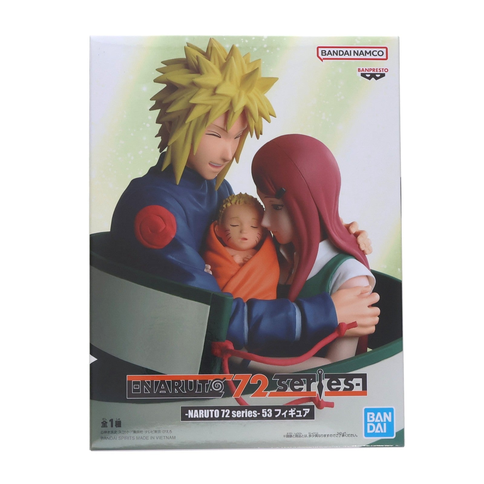 【中古即納】[FIG] 波風ミナト&うずまきクシナ&うずまきナルト(なみかぜみなと) -NARUTO 72 series- 53 フィギュア プライズ(2791301) バンプレスト(20260527)