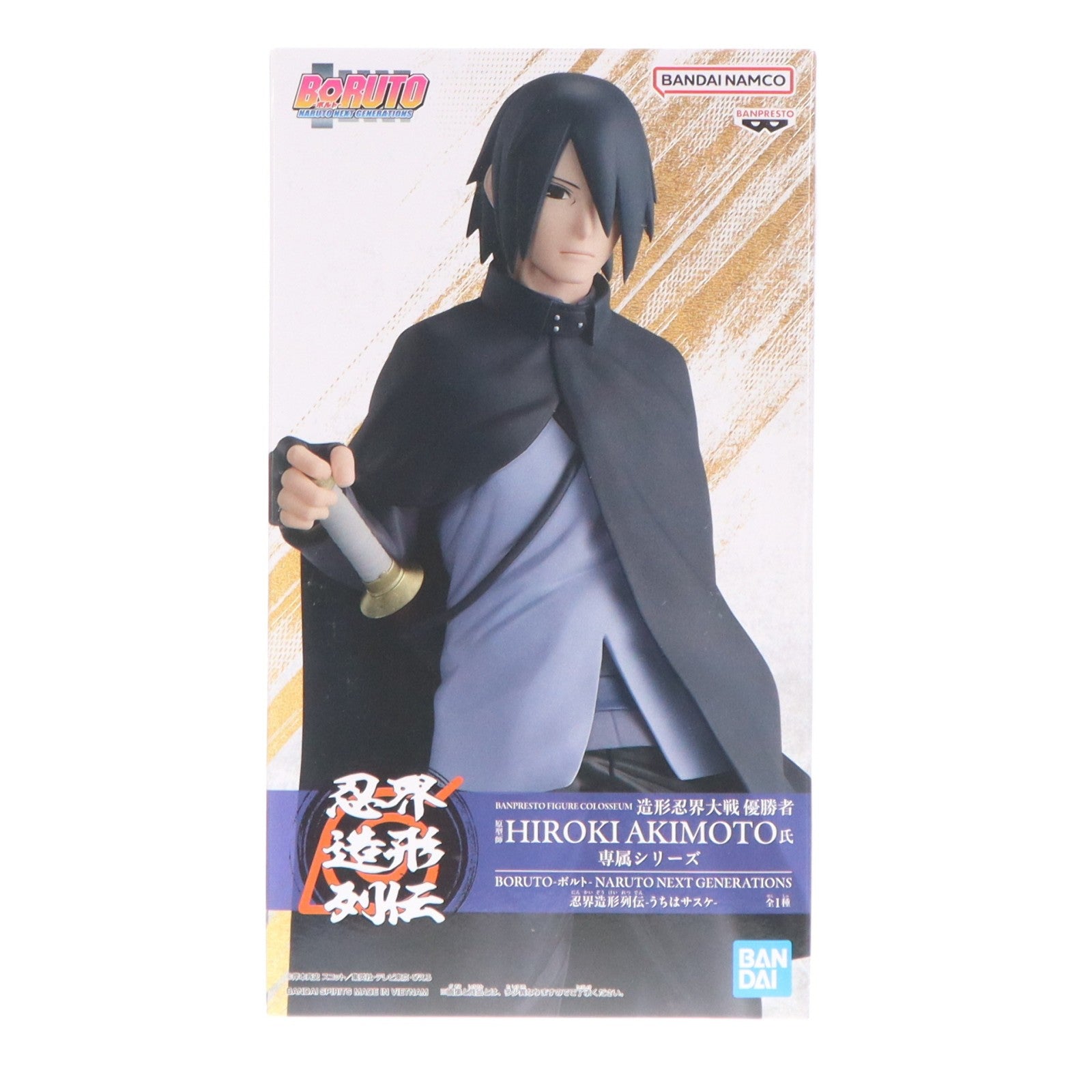 【中古即納】[FIG] うちはサスケ BORUTO-ボルト- NARUTO NEXT GENERATIONS 忍界造形列伝-うちはサスケ- フィギュア プライズ(2808727) バンプレスト(20260512)