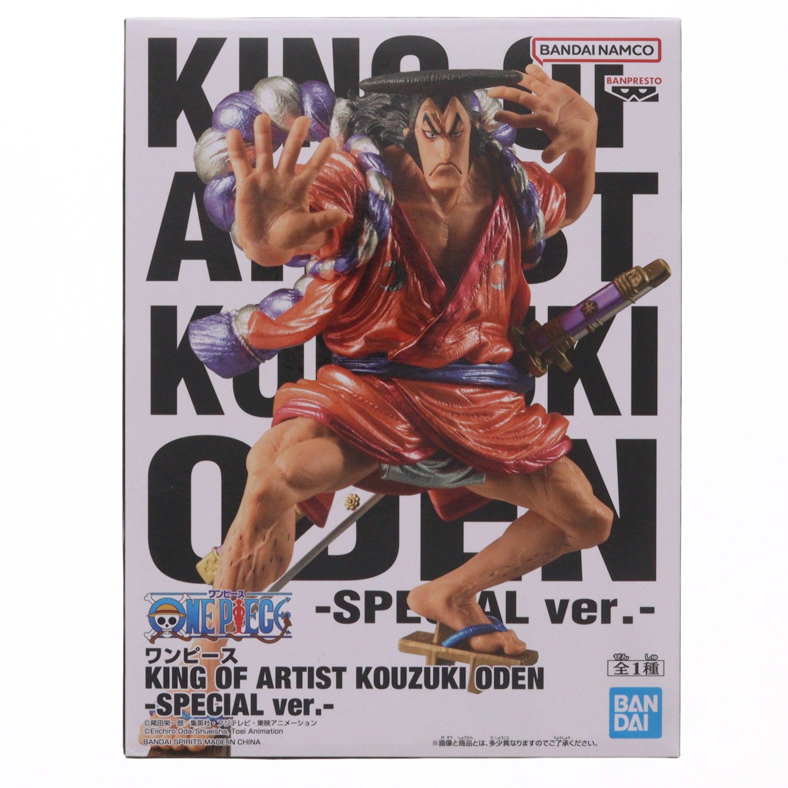 【中古即納】[FIG] 光月おでん ワンピース KING OF ARTIST KOUZUKI ODEN-SPECIAL ver.- ONE PIECE フィギュア プライズ(2836088) バンプレスト(20260707)