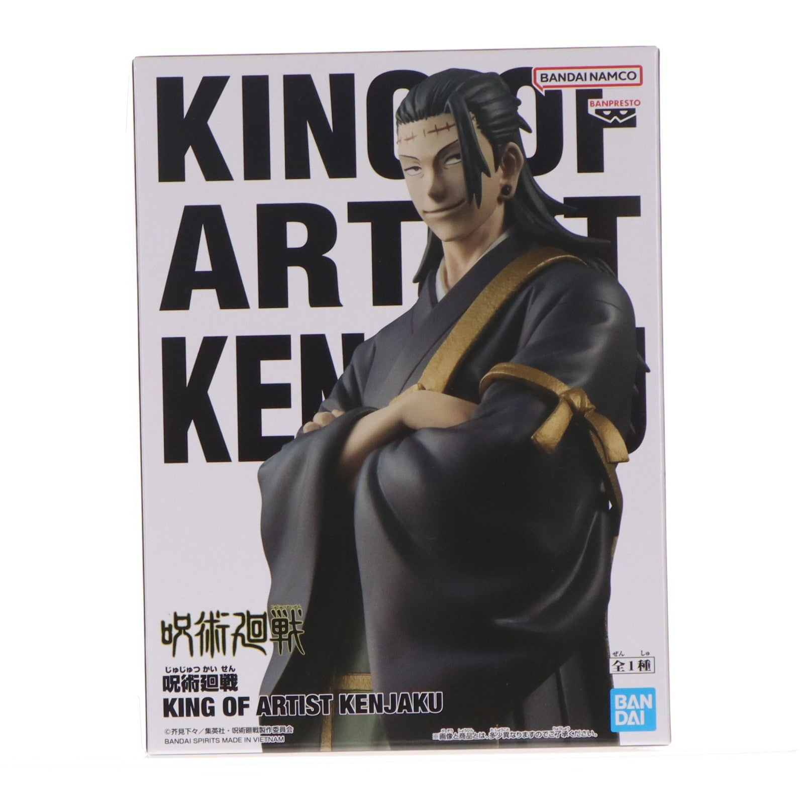 【中古即納】[FIG] 羂索(けんじゃく) 呪術廻戦 KING OF ARTIST KENJAKU フィギュア プライズ(2791310) バンプレスト(20260312)
