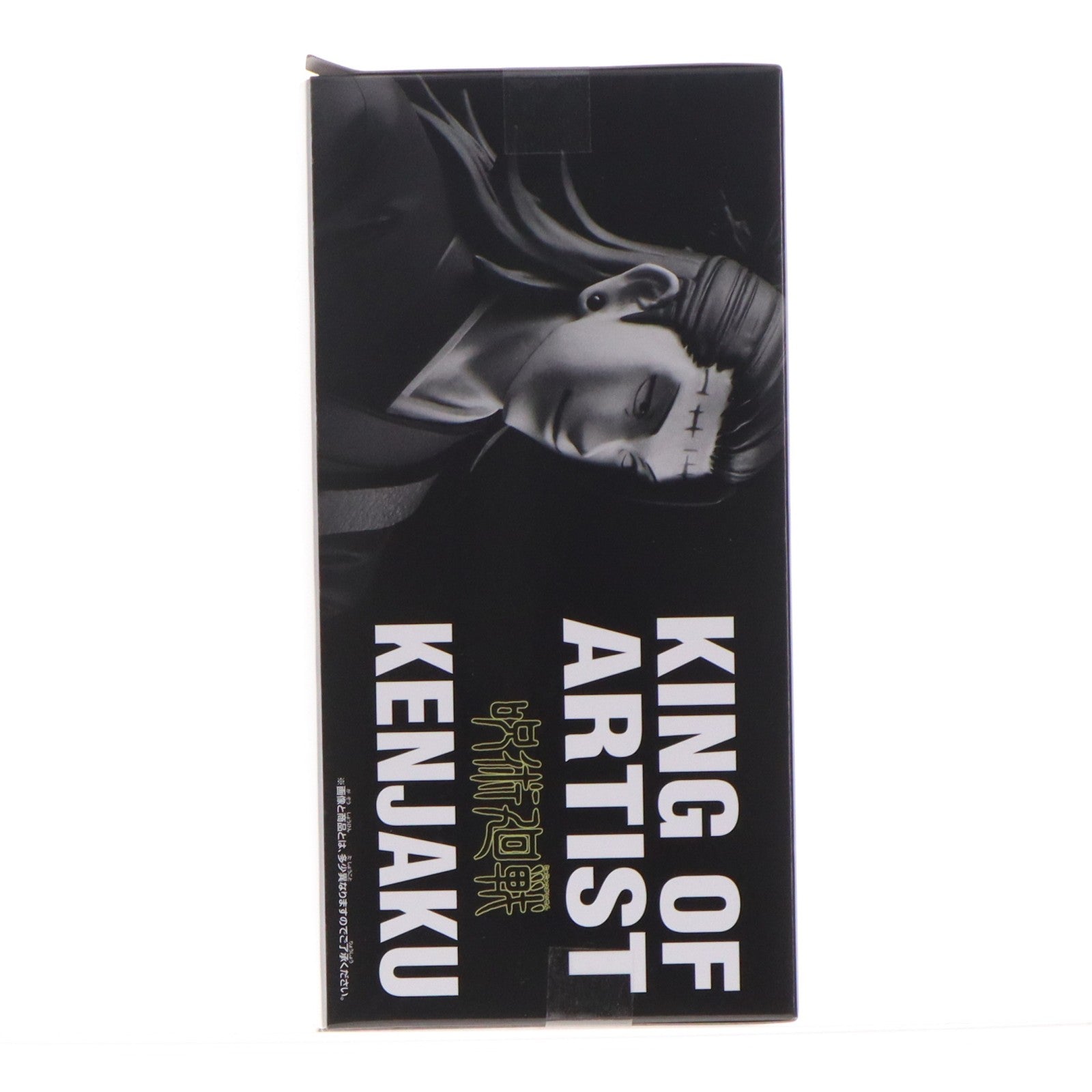 【中古即納】[FIG] 羂索(けんじゃく) 呪術廻戦 KING OF ARTIST KENJAKU フィギュア プライズ(2791310) バンプレスト(20260312)