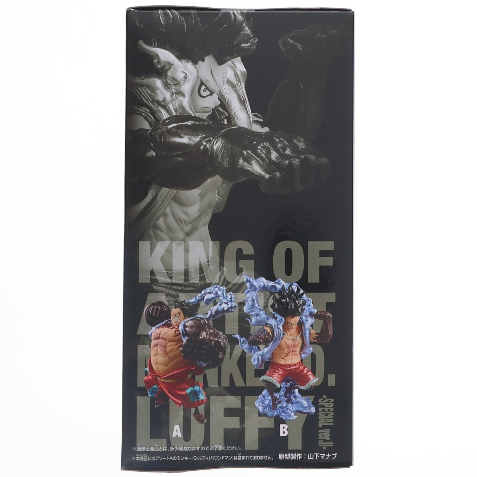 【中古即納】[FIG] モンキー・D・ルフィ(スネイクマン) ワンピース KING OF ARTIST MONKEY.D.LUFFY-SPECIAL ver.II- ONE PIECE フィギュア プライズ(2836084) バンプレスト(20260409)