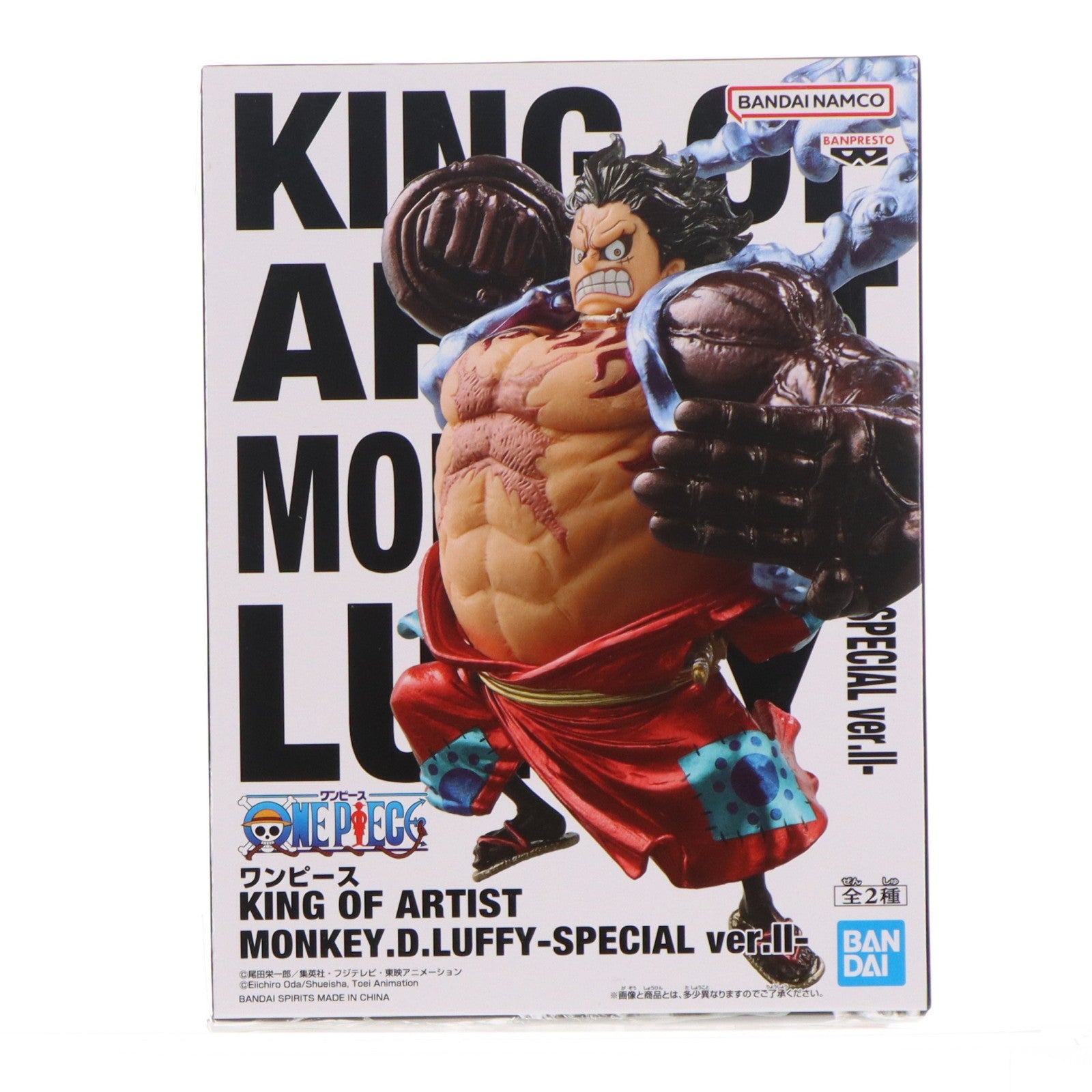【中古即納】[FIG] モンキー・D・ルフィ(バウンドマン) ワンピース KING OF ARTIST MONKEY.D.LUFFY-SPECIAL ver.II- ONE PIECE フィギュア プライズ(2836084) バンプレスト(20260409)