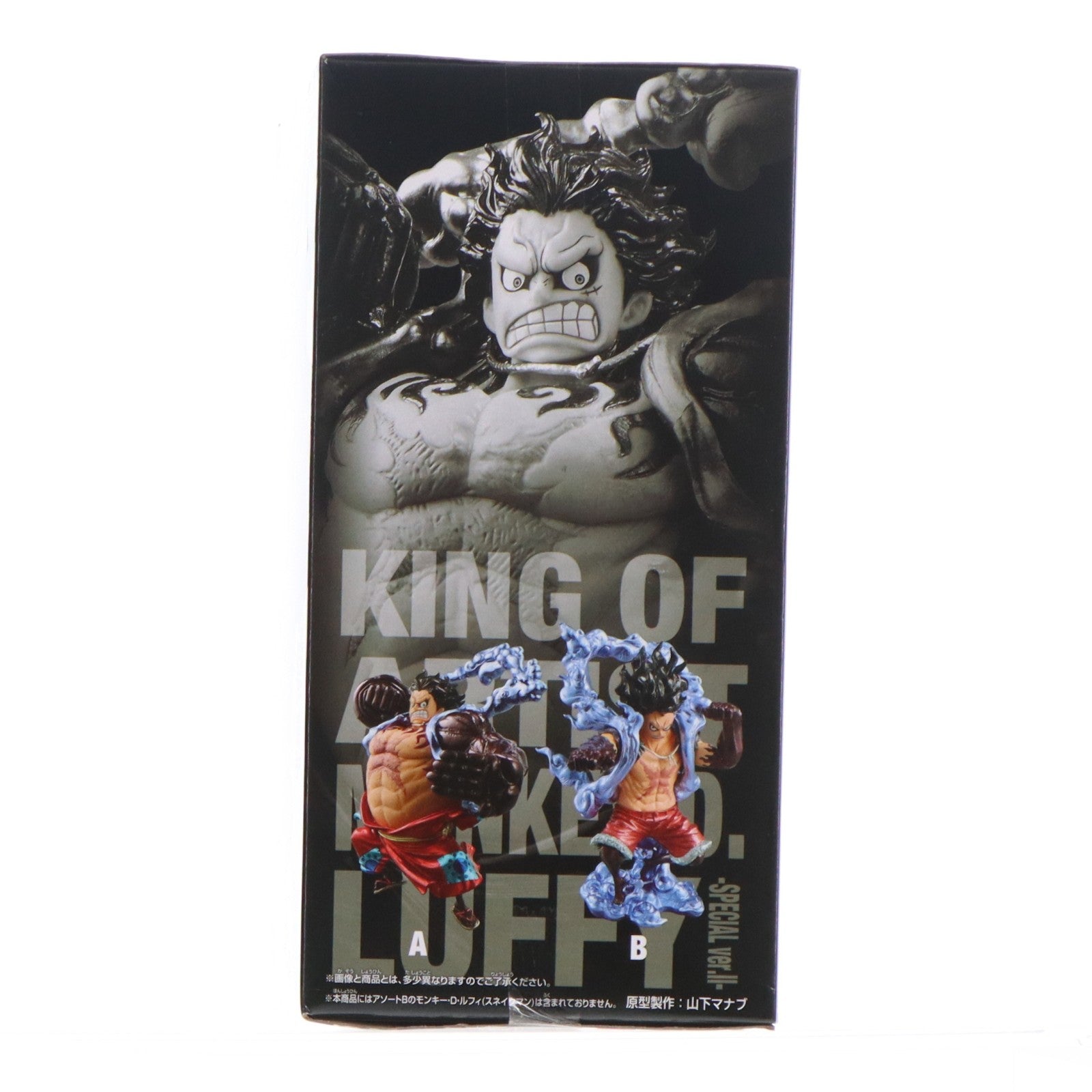【中古即納】[FIG] モンキー・D・ルフィ(バウンドマン) ワンピース KING OF ARTIST MONKEY.D.LUFFY-SPECIAL ver.II- ONE PIECE フィギュア プライズ(2836084) バンプレスト(20260409)