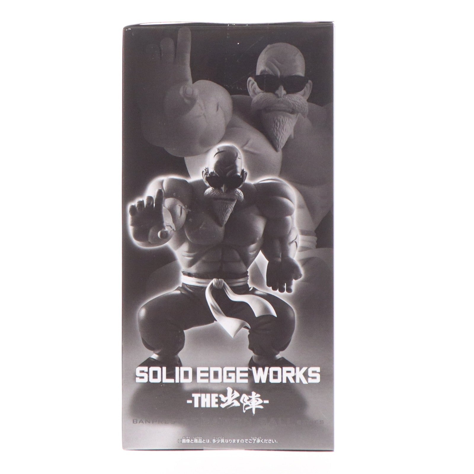 【中古即納】[FIG] 亀仙人 ドラゴンボール SOLID EDGE WORKS-THE出陣-亀仙人 フィギュア プライズ(2794177) バンプレスト(20260428)