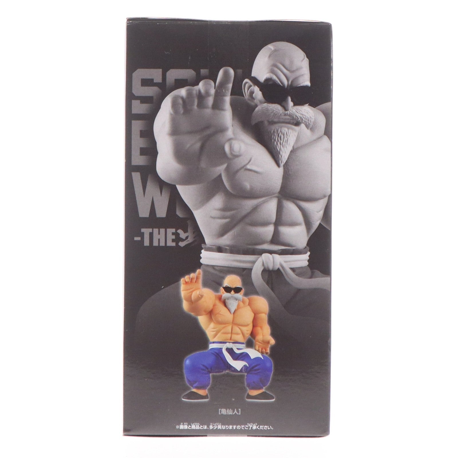 【中古即納】[FIG] 亀仙人 ドラゴンボール SOLID EDGE WORKS-THE出陣-亀仙人 フィギュア プライズ(2794177) バンプレスト(20260428)