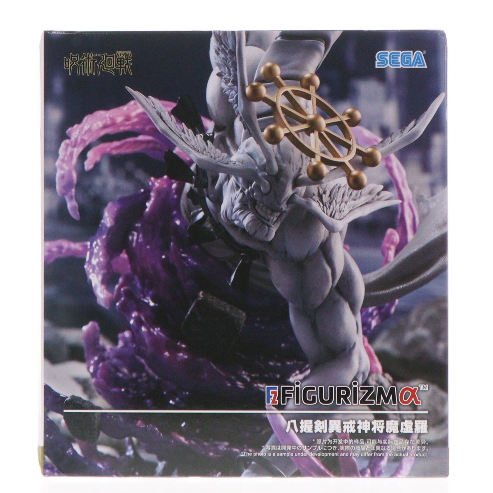【中古即納】[FIG] 八握剣異戒神将魔虚羅(やつかのつるぎいかいしんしょうまこら) 呪術廻戦 FIGURIZMα『八握剣異戒神将魔虚羅』 フィギュア プライズ(1121878) セガ(20260327)