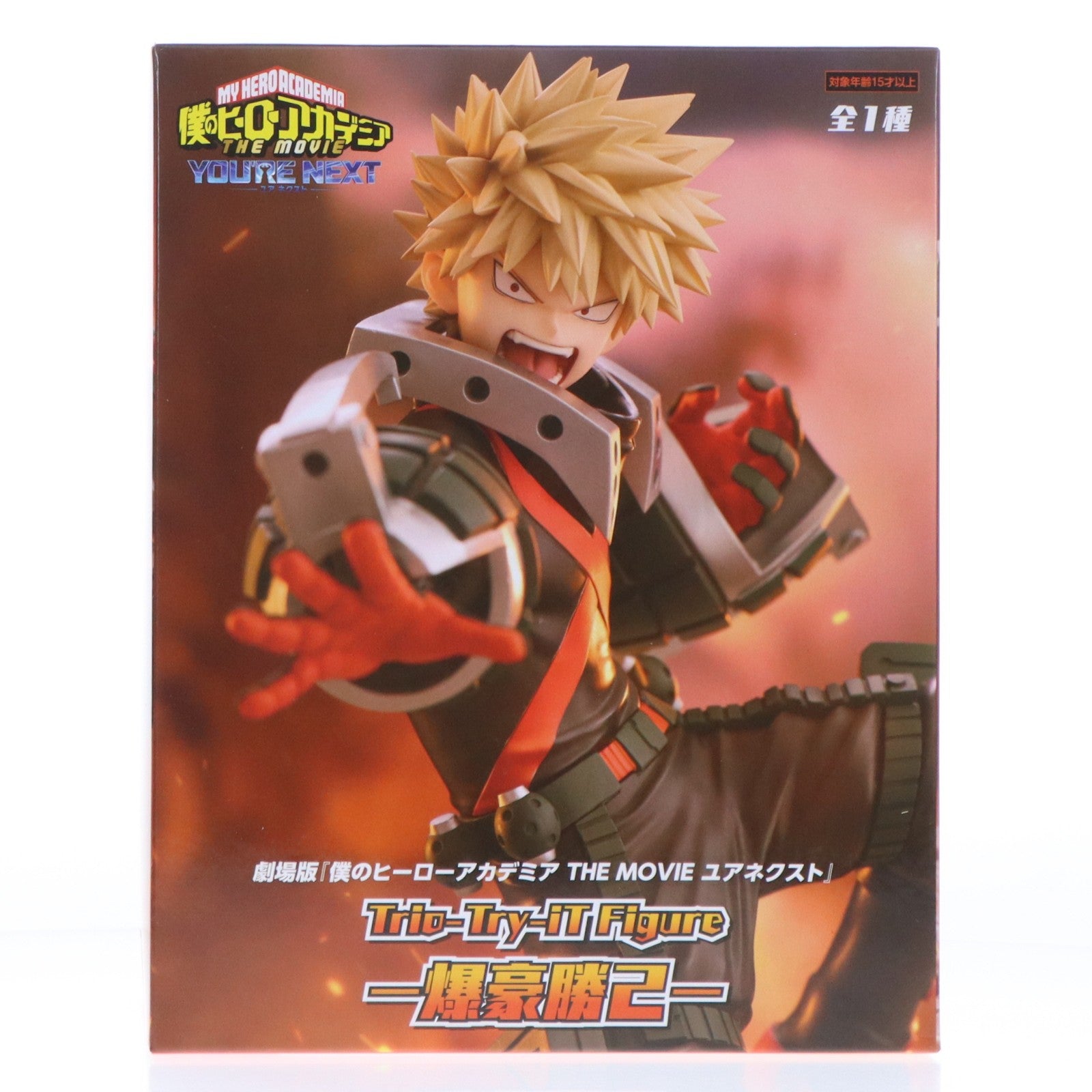 【中古即納】[FIG] 爆豪勝己(ばくごうかつき) 僕のヒーローアカデミア THE MOVIE ユアネクスト Trio-Try-iT Figure-爆豪勝己- フィギュア プライズ(AMU-PRZ21502) フリュー(20260428)