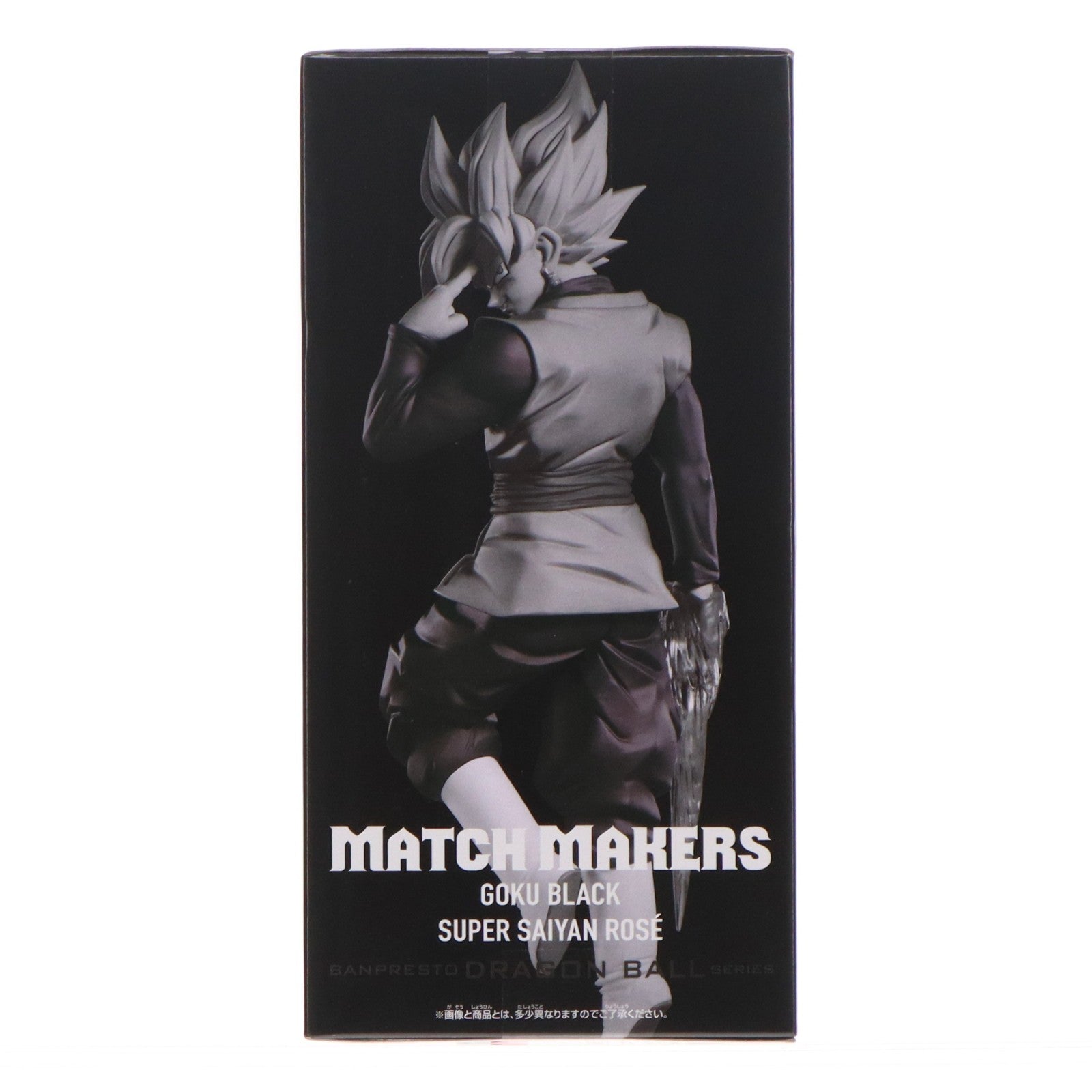 【中古即納】[FIG] ゴクウブラック-超サイヤ人ロゼ- ドラゴンボール超(スーパー) MATCH MAKERS ゴクウブラック-超サイヤ人ロゼ-(VS孫悟空) DRAGON BALL フィギュア プライズ(2794214) バンプレスト(20260414)