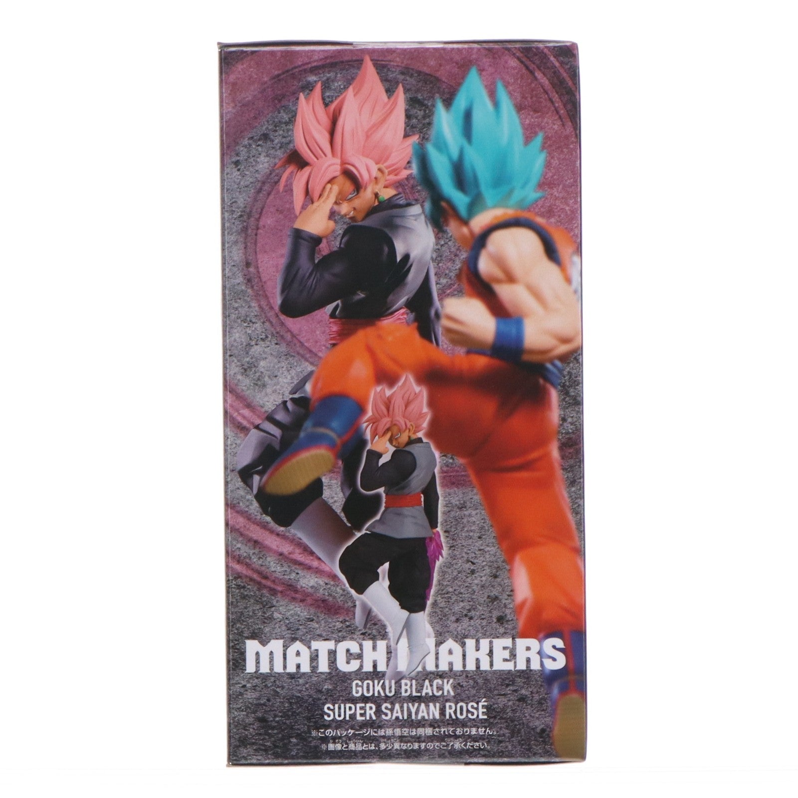 【中古即納】[FIG] ゴクウブラック-超サイヤ人ロゼ- ドラゴンボール超(スーパー) MATCH MAKERS ゴクウブラック-超サイヤ人ロゼ-(VS孫悟空) DRAGON BALL フィギュア プライズ(2794214) バンプレスト(20260414)