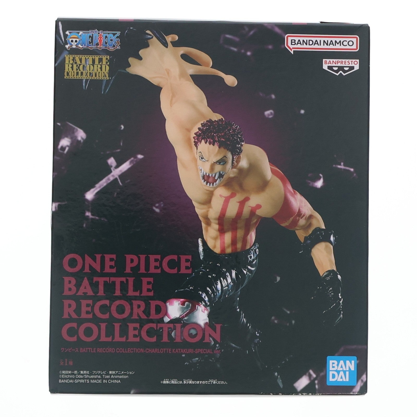 【中古即納】[FIG] シャーロット・カタクリ ワンピース BATTLE RECORD COLLECTION-CHARLOTTE KATAKURI- ONE PIECE フィギュア プライズ(2835279) バンプレスト(20260416)