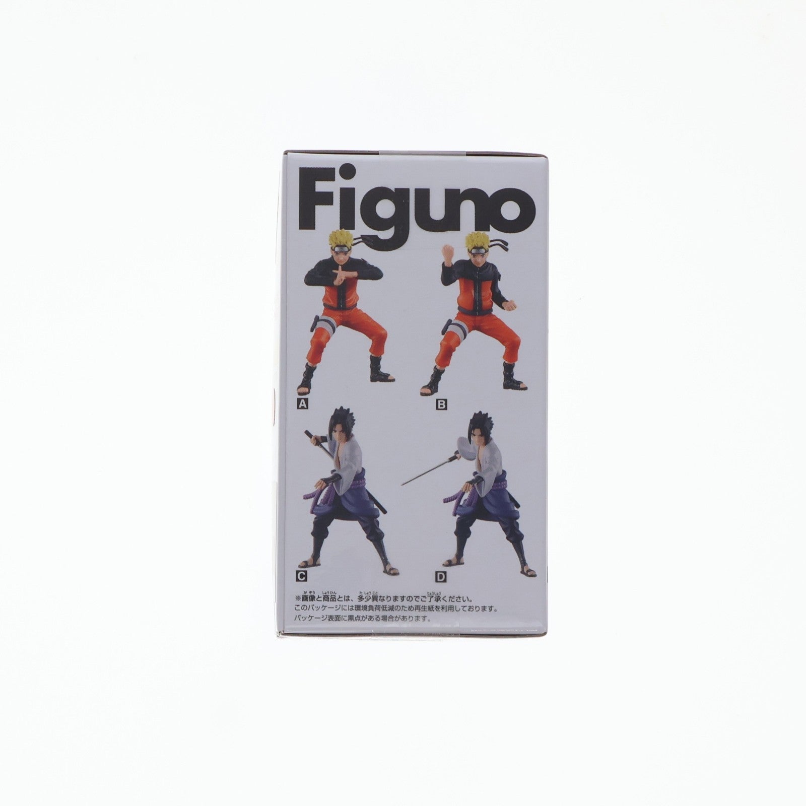 【中古即納】[FIG] うちはサスケ D(刀) NARUTO-ナルト- 疾風伝 Figuno-UZUMAKI NARUTO & UCHIHA SASUKE- フィギュア プライズ(2809834) バンプレスト(20260318)