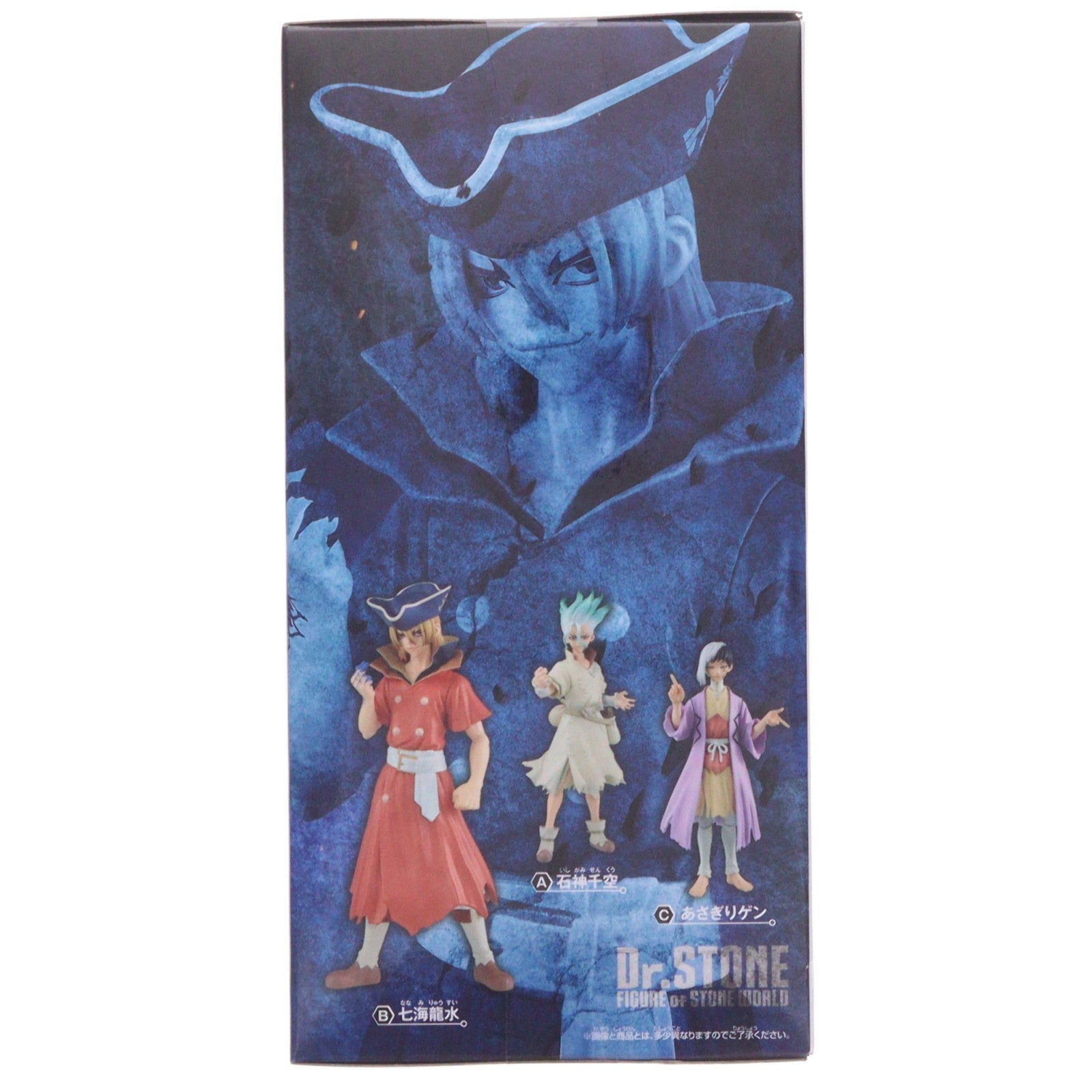 【中古即納】[FIG] 七海龍水(ななみりゅうすい) Dr.STONE(ドクターストーン) FIGURE of STONE WORLD-造形の科学-SPECIAL フィギュア プライズ バンプレスト(2837450)(20260408)